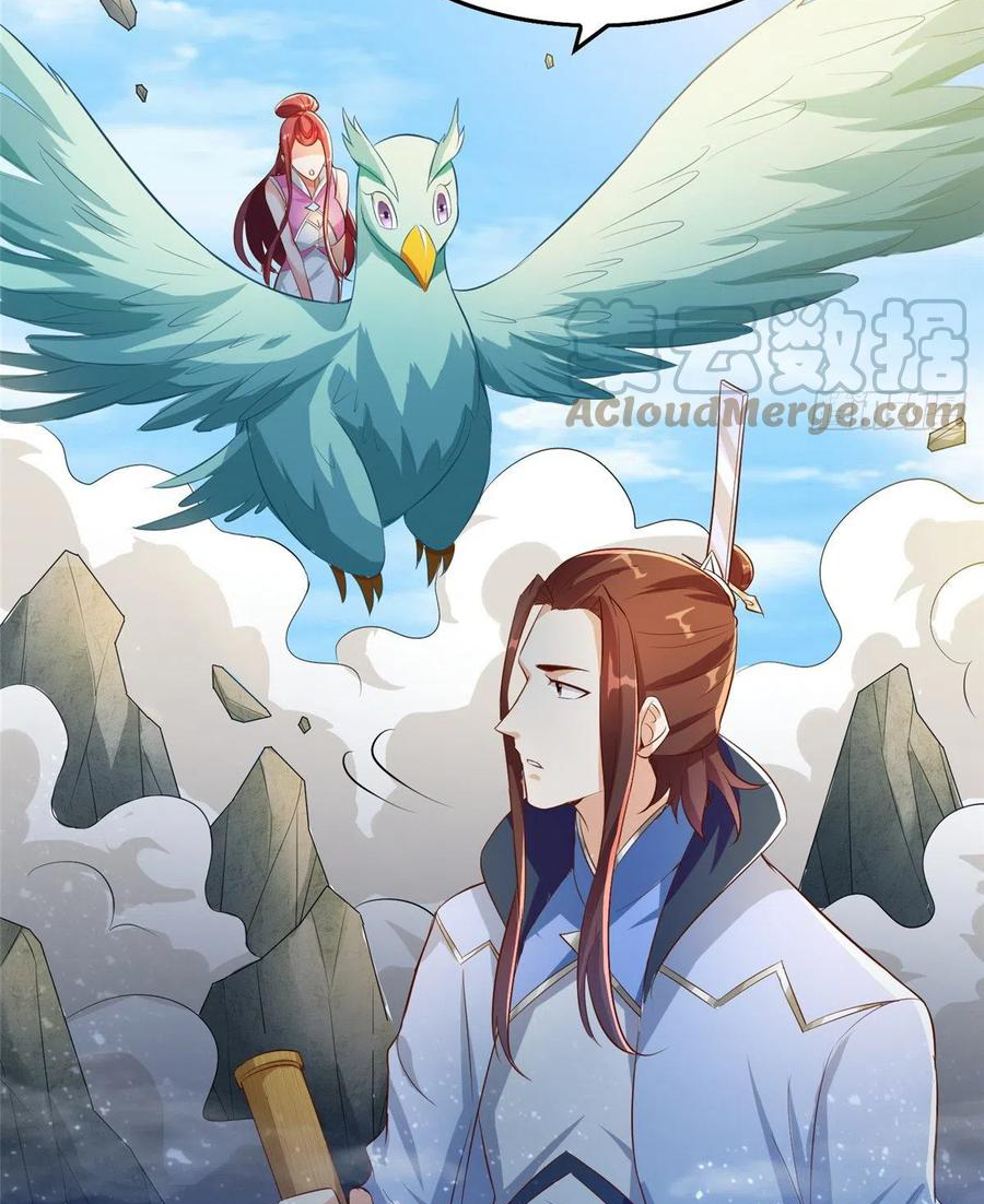 (ชนจีน) Dragon Master (จูหมิง นักรบเซียนมังกร) ตอนที่ 76 หน้า 32