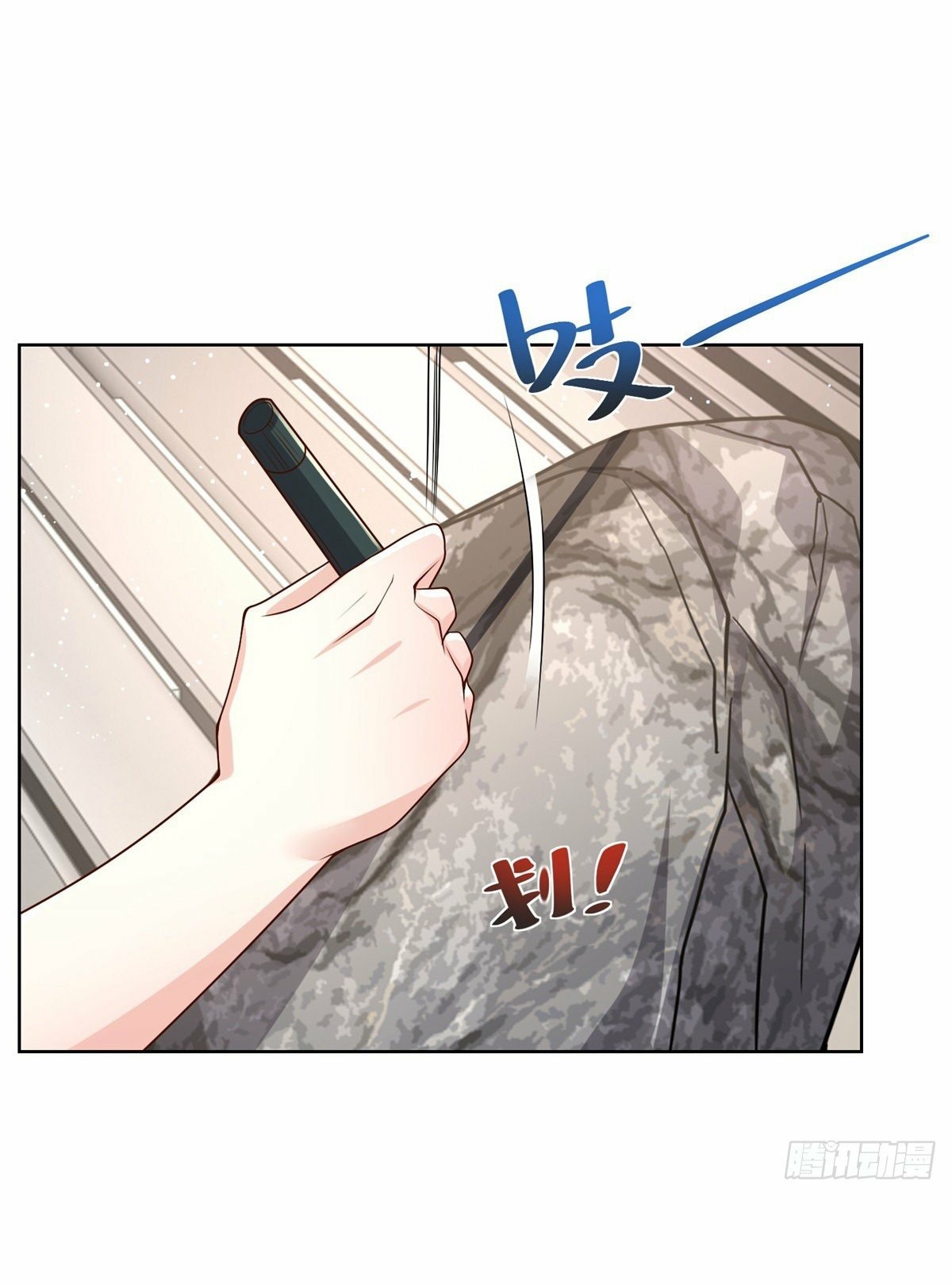 Arch villain วายร้ายระดับเทพ ตอนที่ 34 หน้า 5