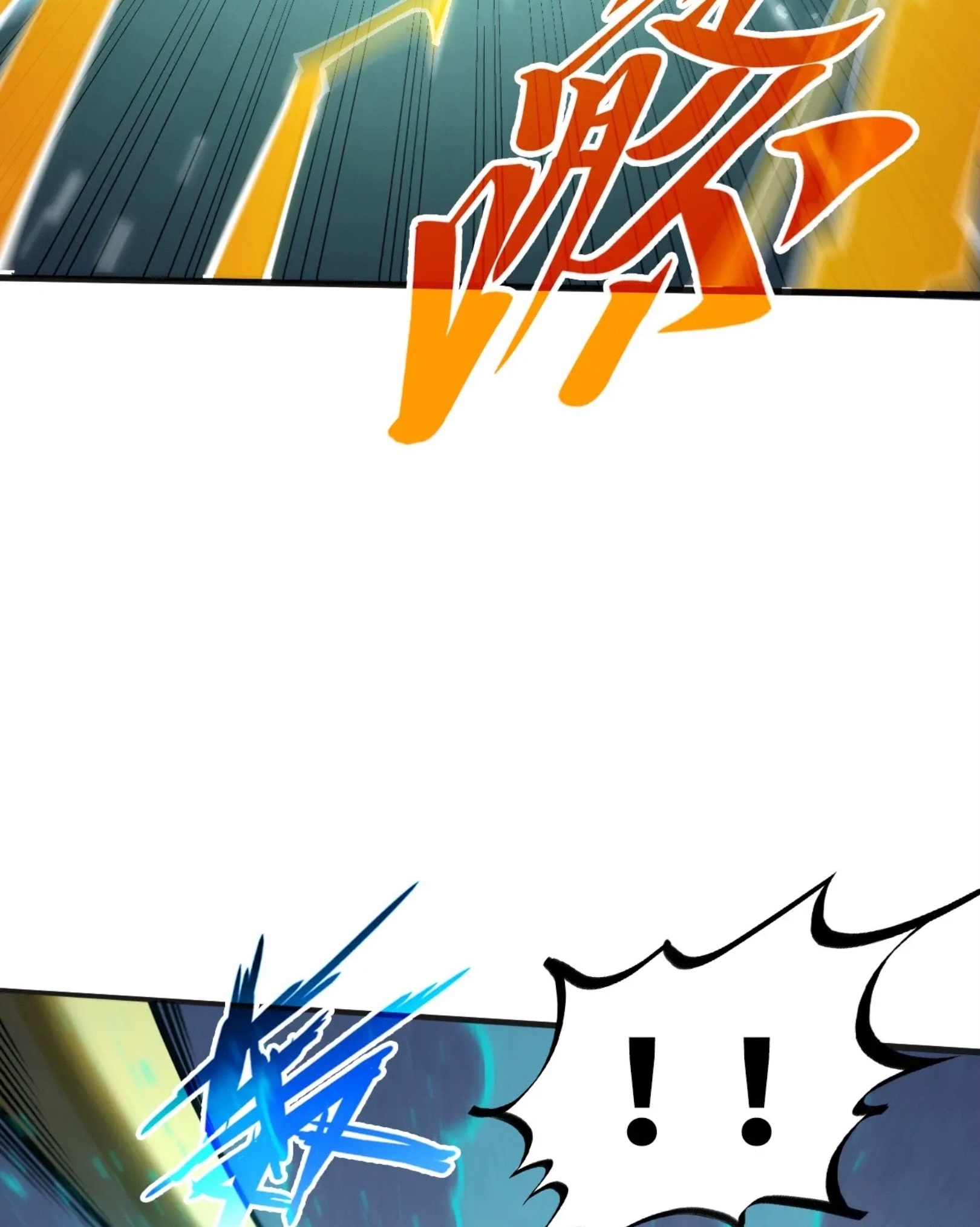 มหาเทพนิรันดร์กาล ตอนที่ 219 หน้า 66