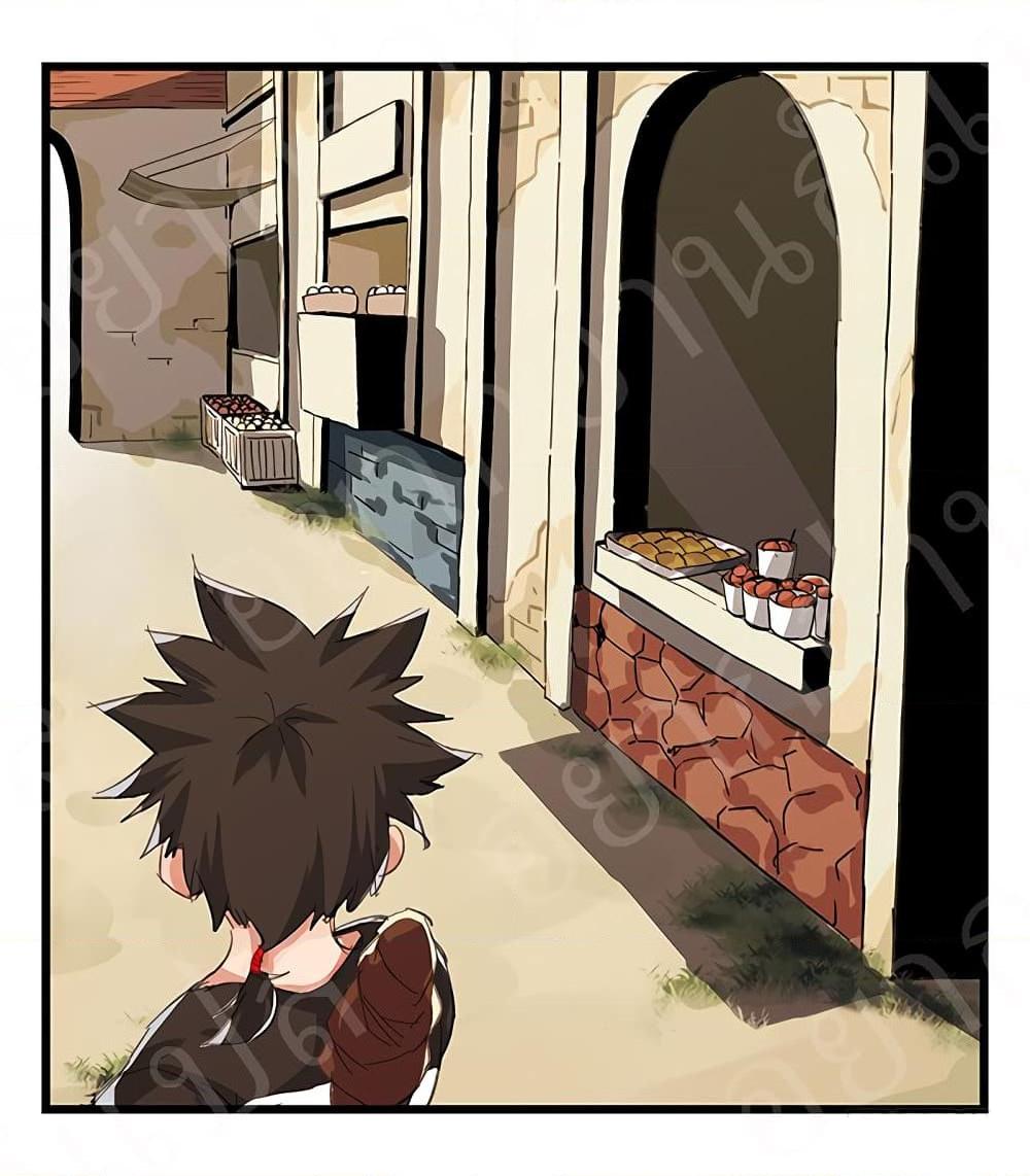 หอคอยสู่สวรรค์ ตอนที่ 15 หน้า 11