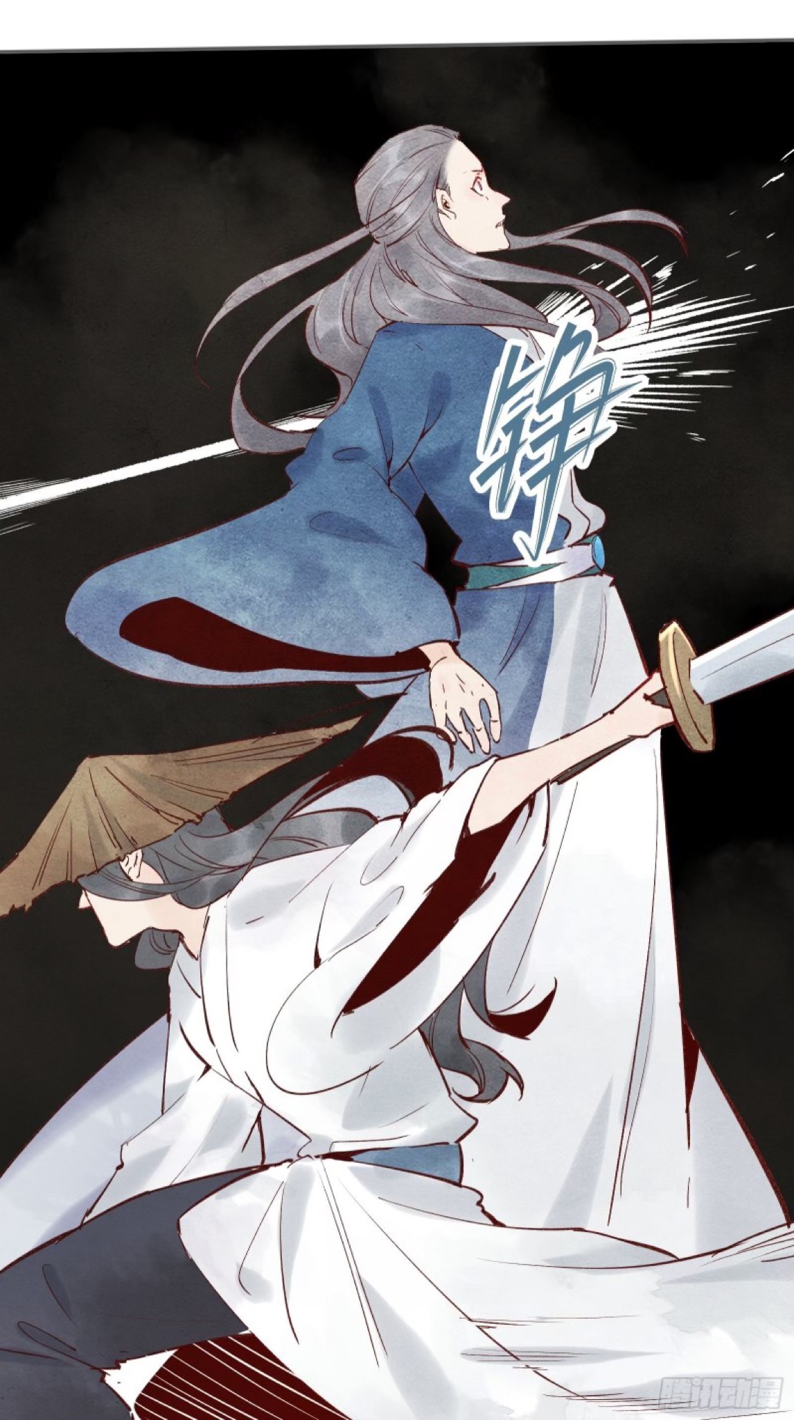 ปรากฎว่าข้ากลายเป็นเซียนที่ยิ่งใหญ่ซะได้ ตอนที่ 5 หน้า 23