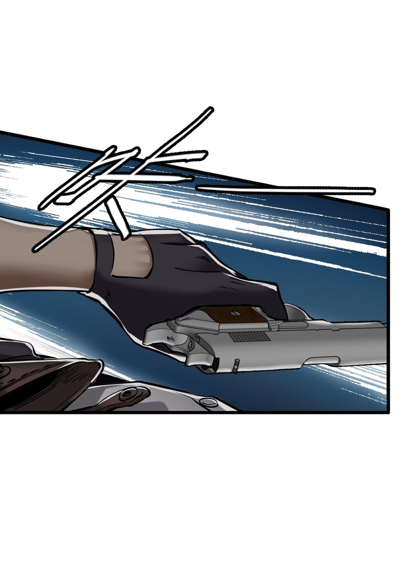 ช่างกล วันสิ้นโลก (Apocalypse Mechanic) ตอนที่ 22 หน้า 15