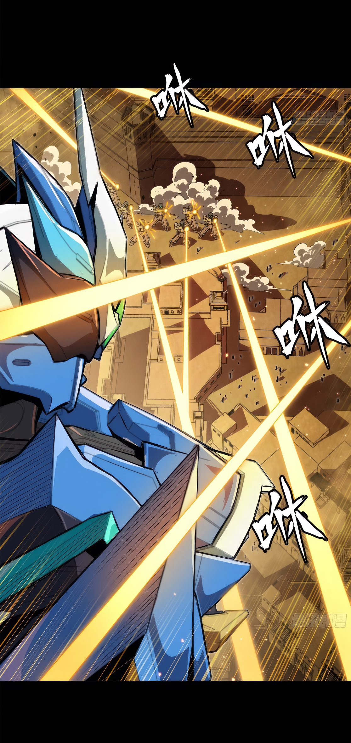 Legend of Star Genera ชนจีน ตอนที่ 166 หน้า 8