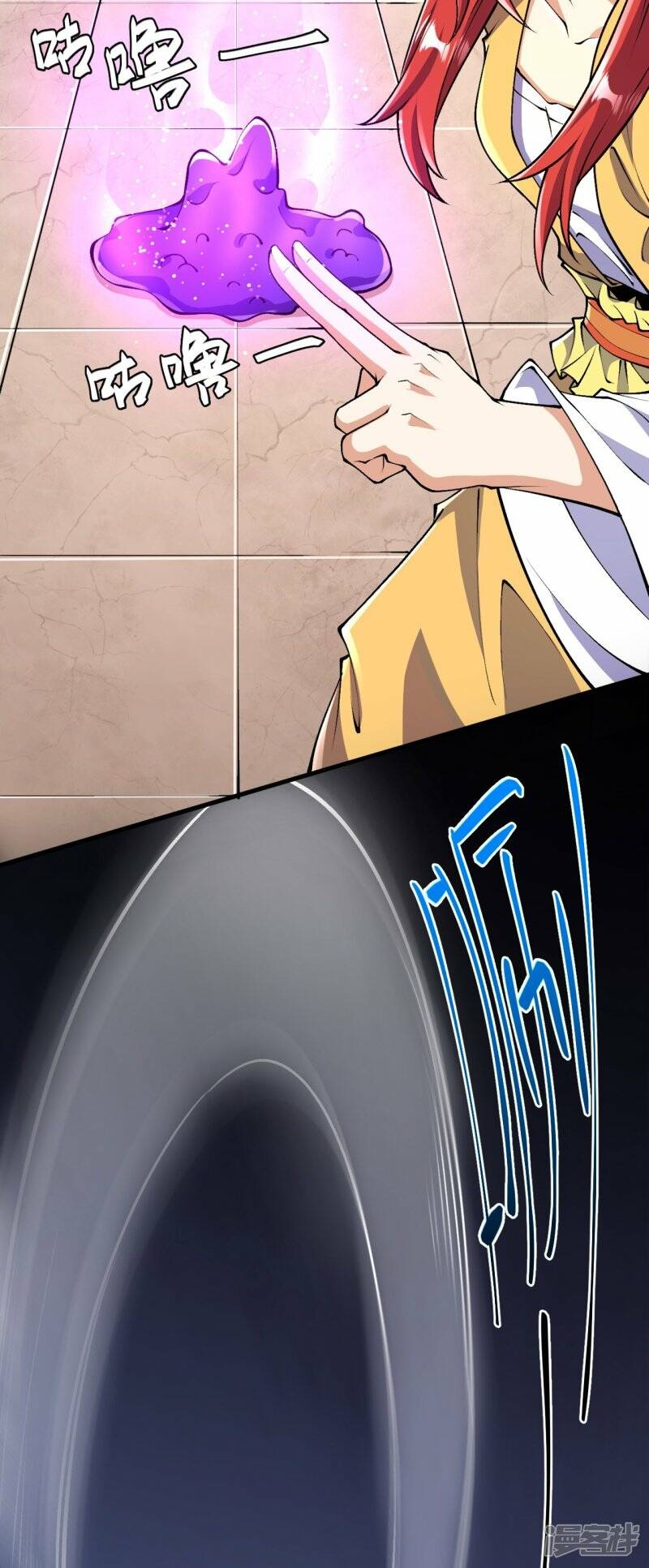 บรรพบุรุษผู้ขัดเกลากายา (ทันจีน) ตอนที่ 68 หน้า 17