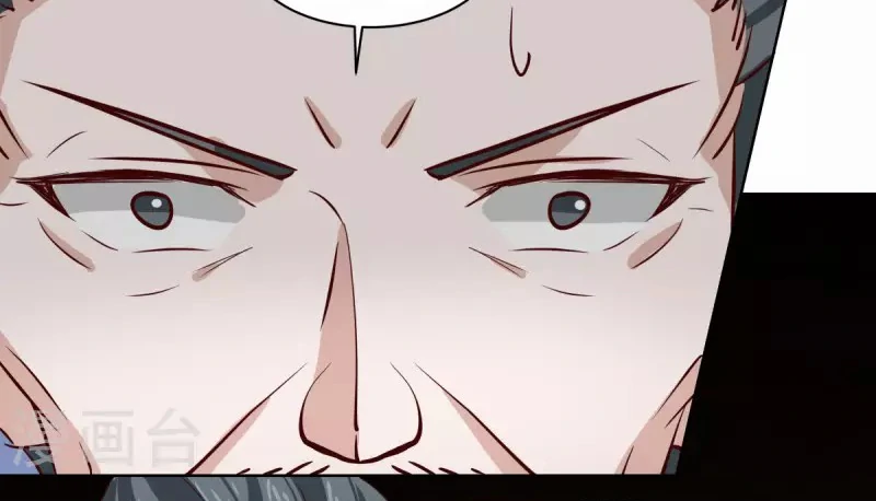 Chaos Alchemist (วิบัติการณ์เทพเซียนโอสถ) ตอนที่ 211 หน้า 38