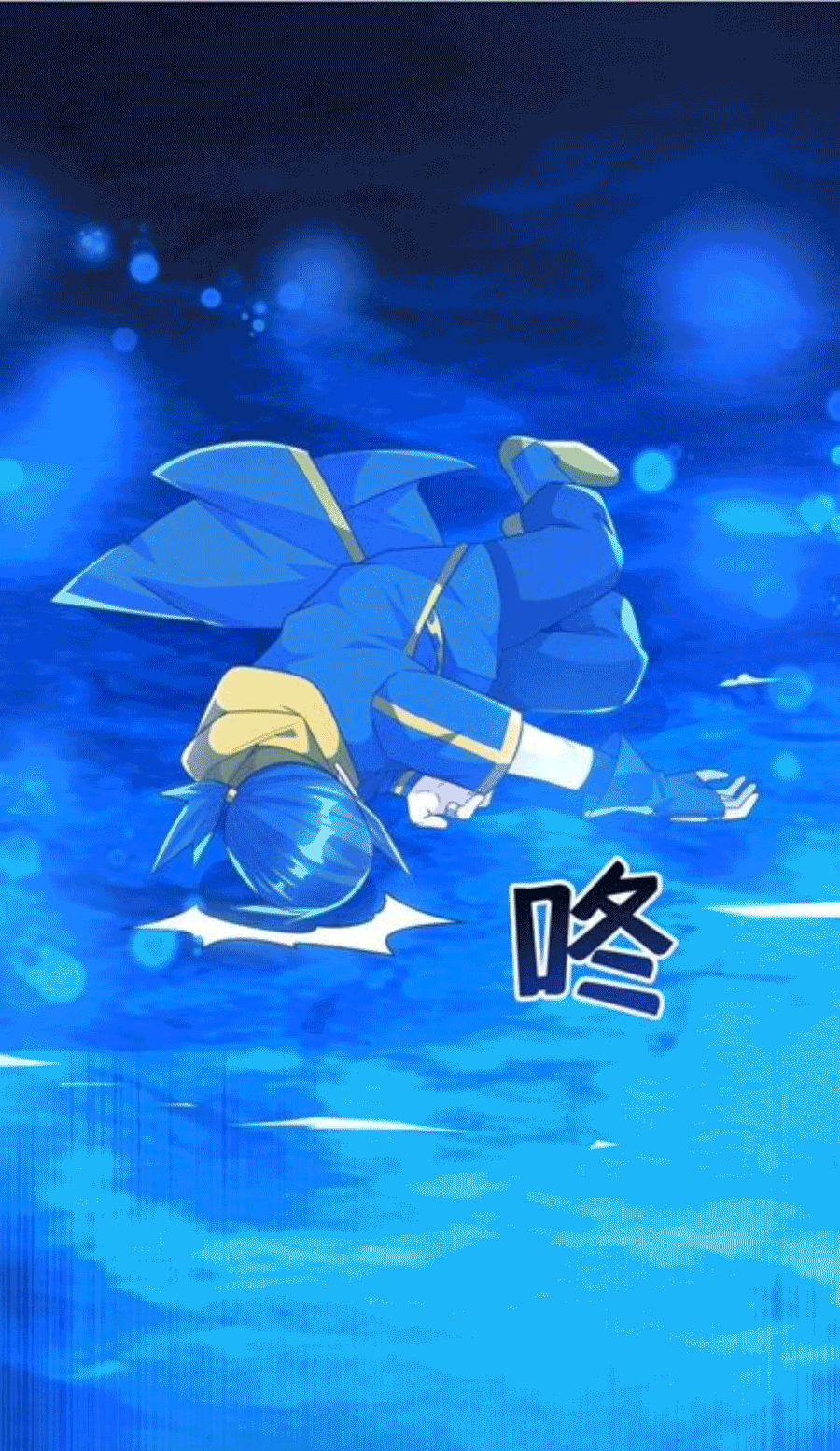 Wu ni ตอนที่ 213 หน้า 29