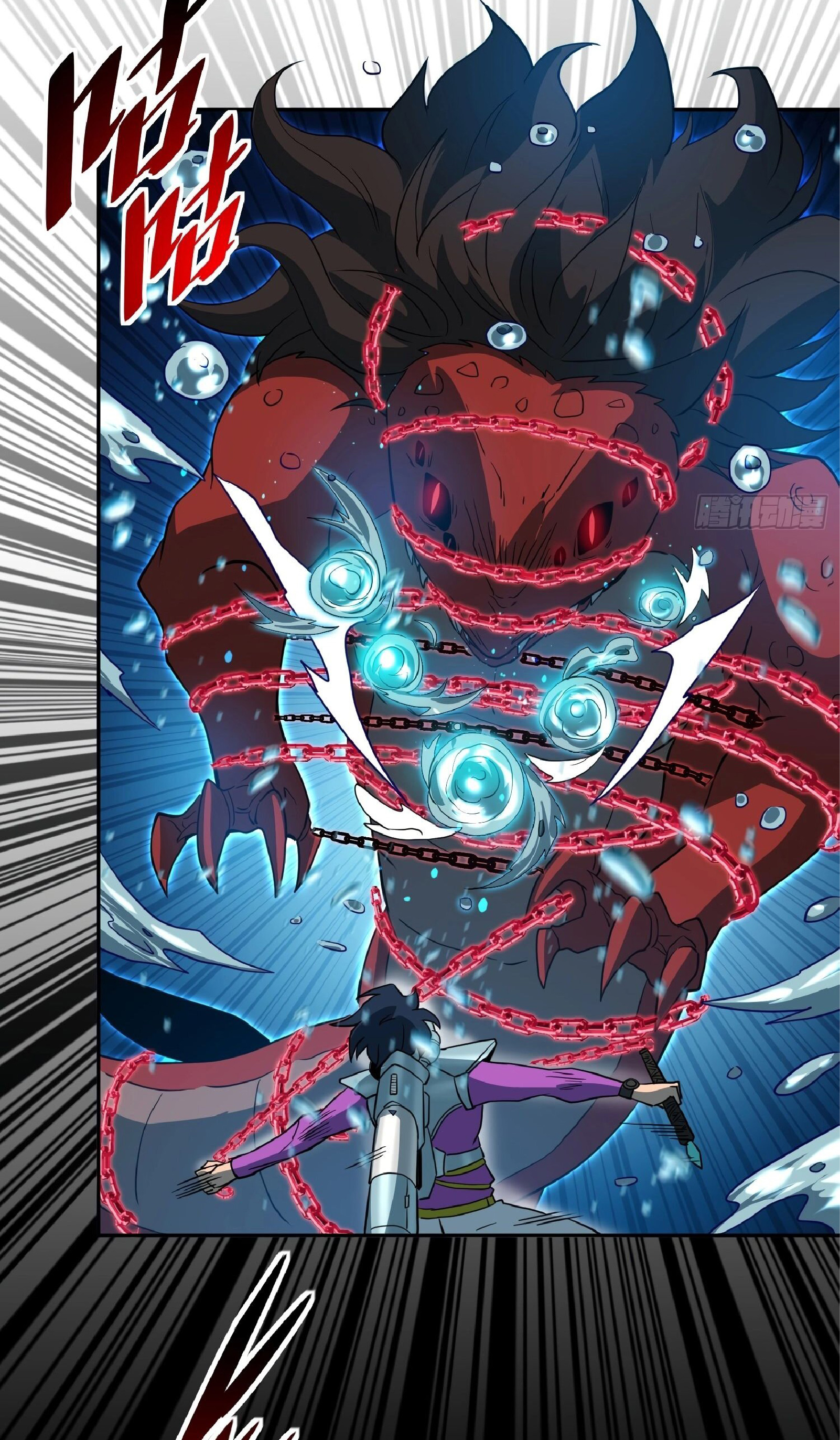 The People On Earth Are Too Ferocious ตอนที่ 156 หน้า 13