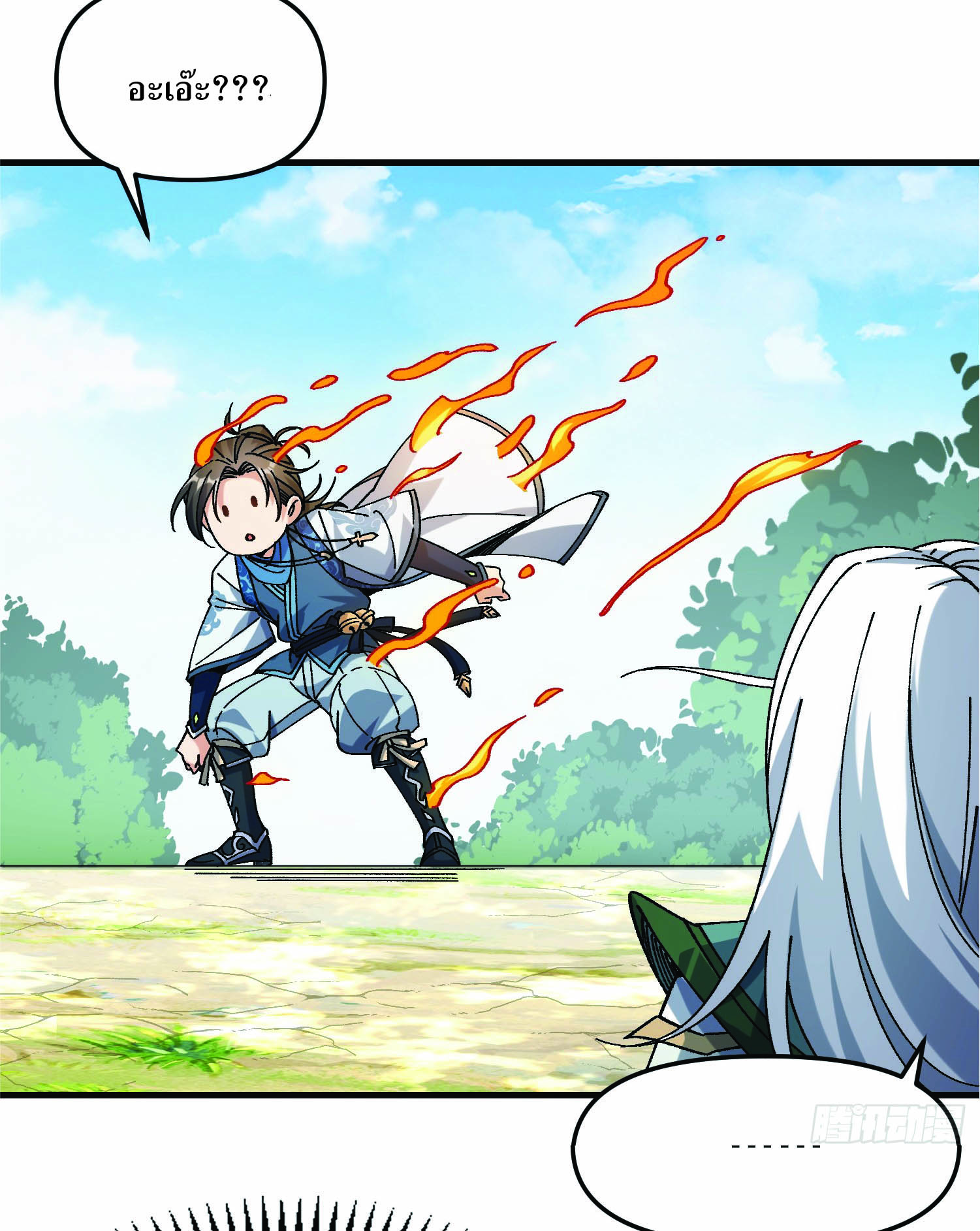 ฉันอยู่ในโลกฝนตน เเต่ต้องพึ่งพาลูกศิษย์เพื่อความอยู่รอด ตอนที่ 1 หน้า 72