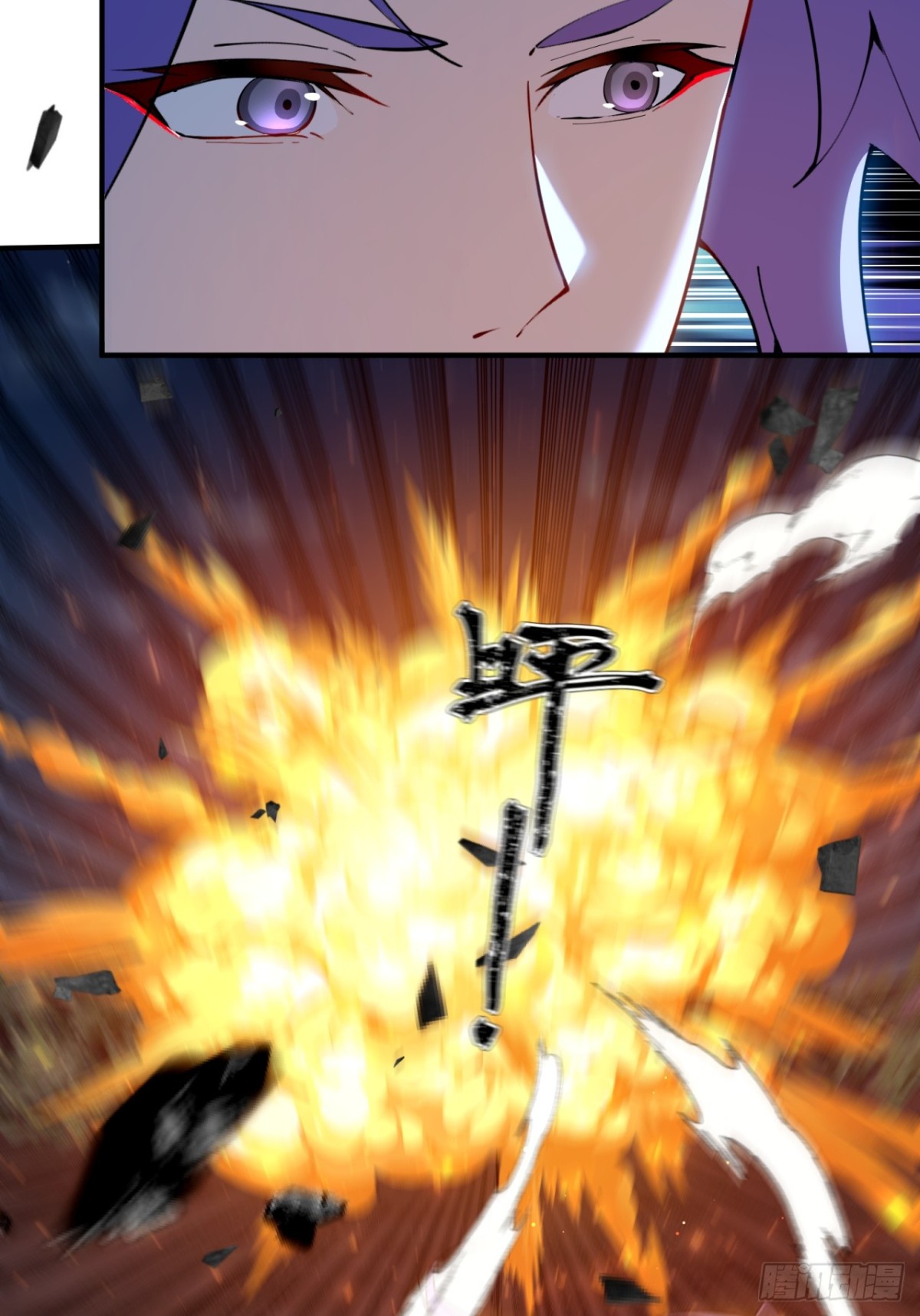 ตัวแปรจุติ ตอนที่ 102 หน้า 26