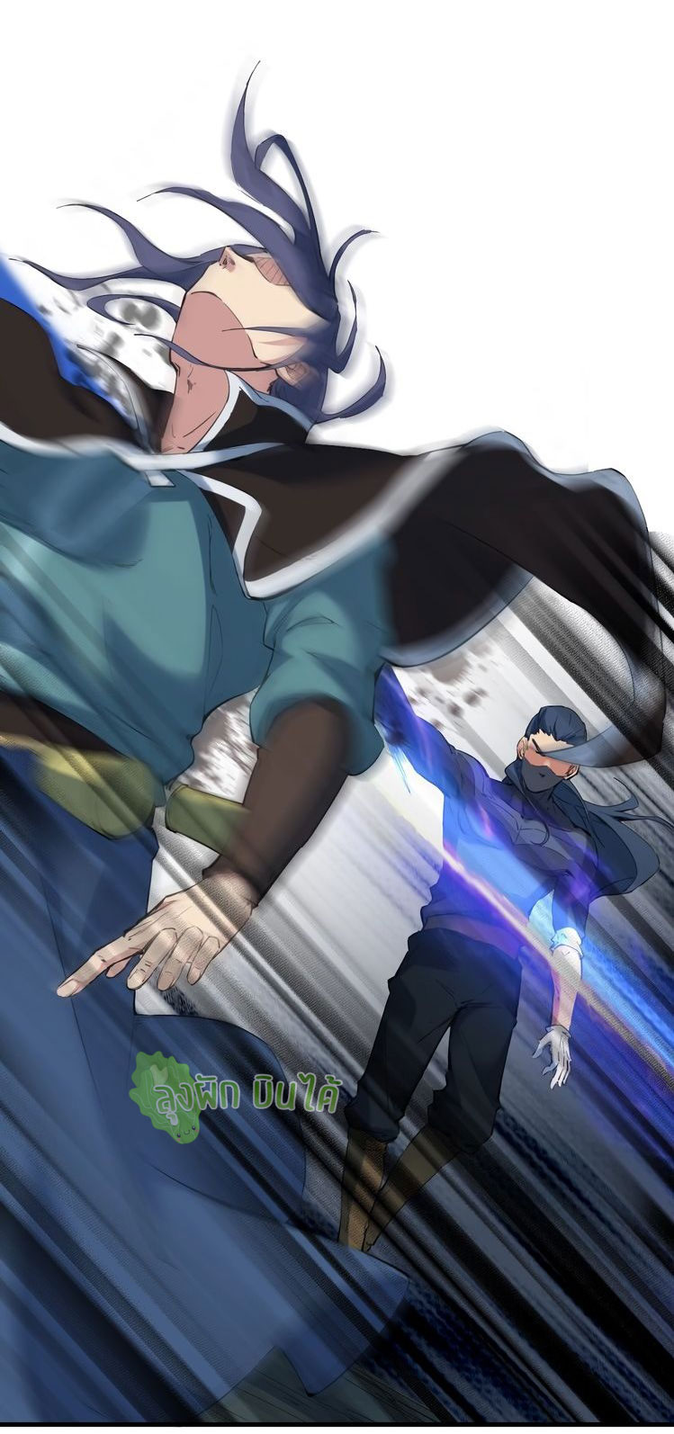 เลือดมังกร Bloodline of Dragons ตอนที่ 7 หน้า 16