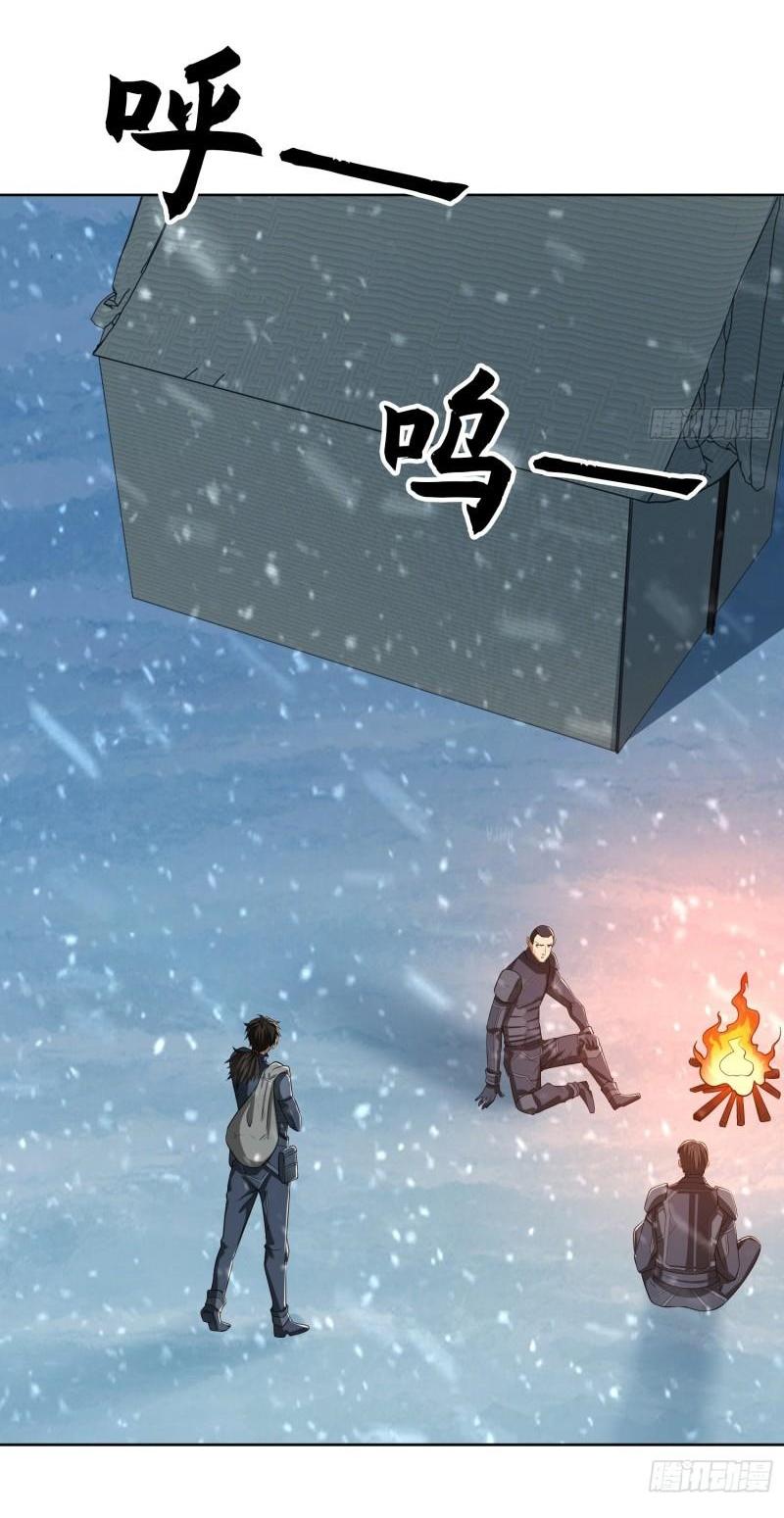 THE FIRST ORDER ตอนที่ 121 หน้า 20