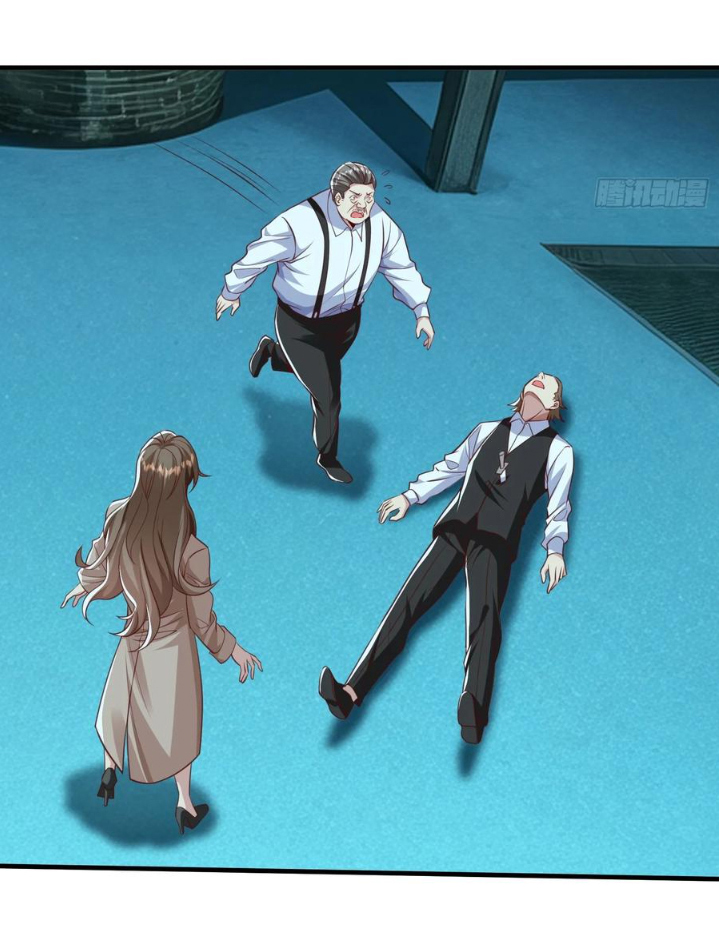 The god of war is reborn to avenge ตอนที่ 120 หน้า 20