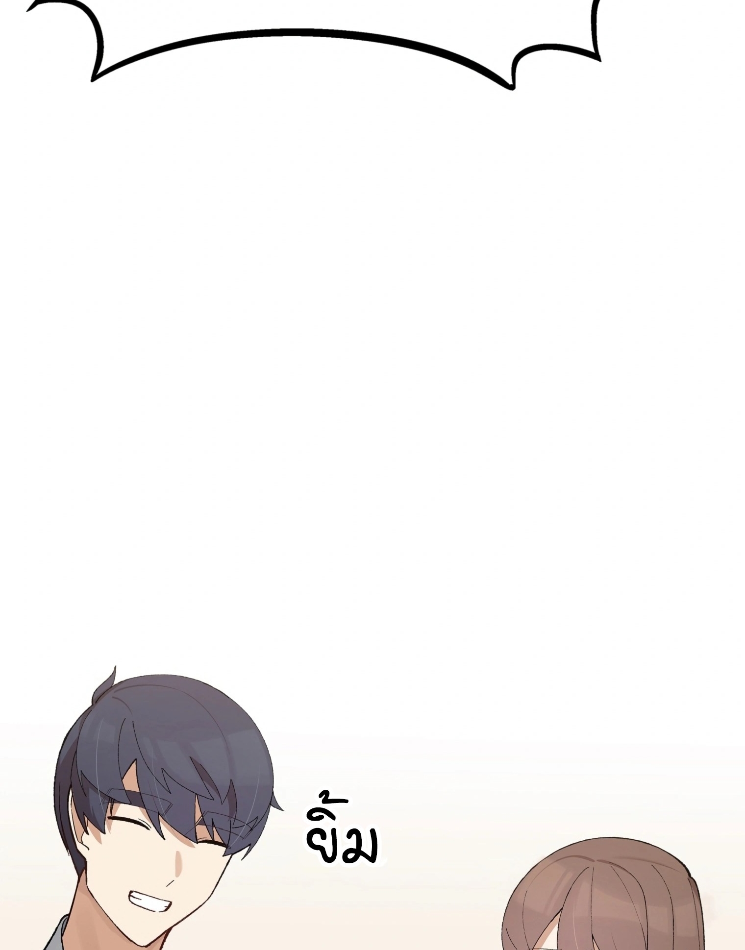 ผมเป็นนักเขียนบทที่มีระบบสปอยล์ ตอนที่ 14 หน้า 62