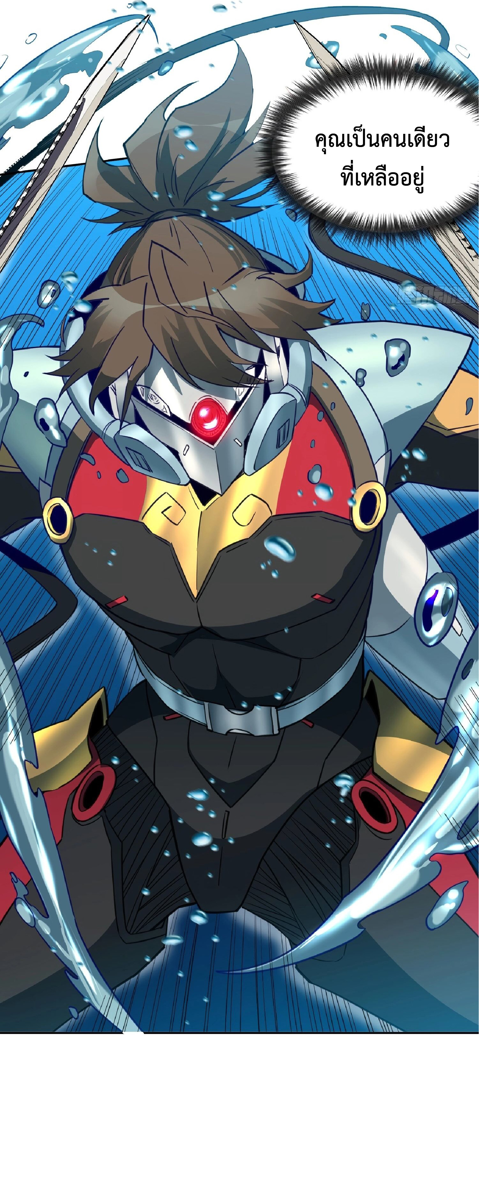 The People On Earth Are Too Ferocious ตอนที่ 155 หน้า 42