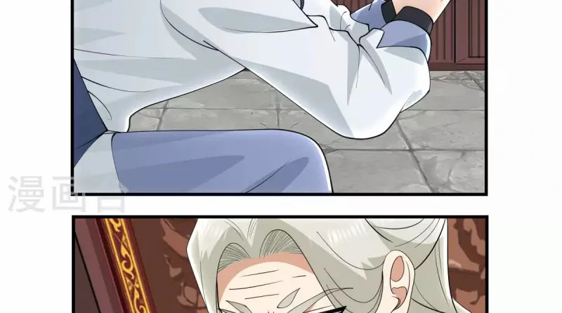 Chaos Alchemist (วิบัติการณ์เทพเซียนโอสถ) ตอนที่ 186 หน้า 6