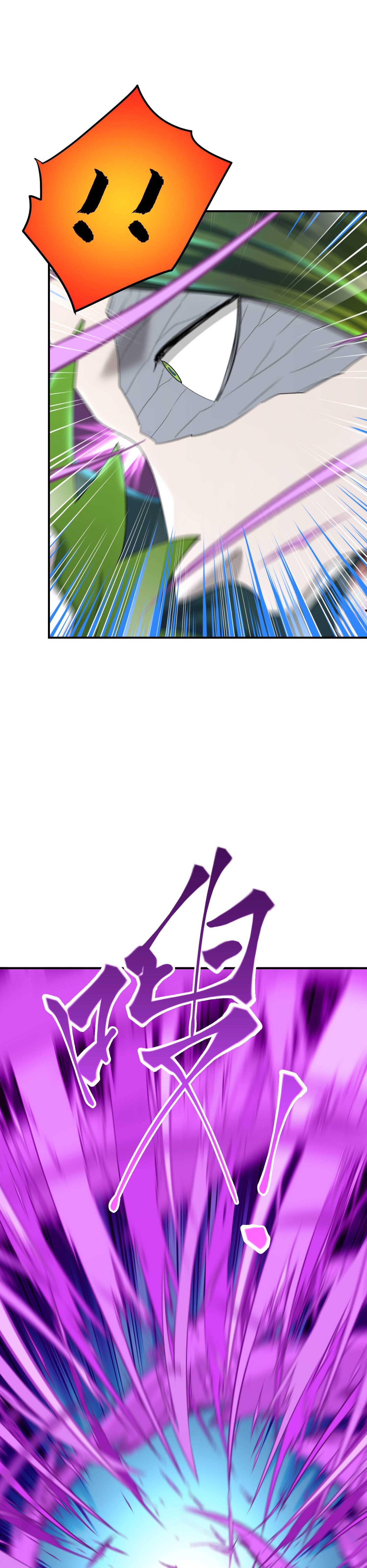 เกิดใหม่ในร่างบรรพบุรุษลัทธิมาร(จบ) ตอนที่ 21 หน้า 19