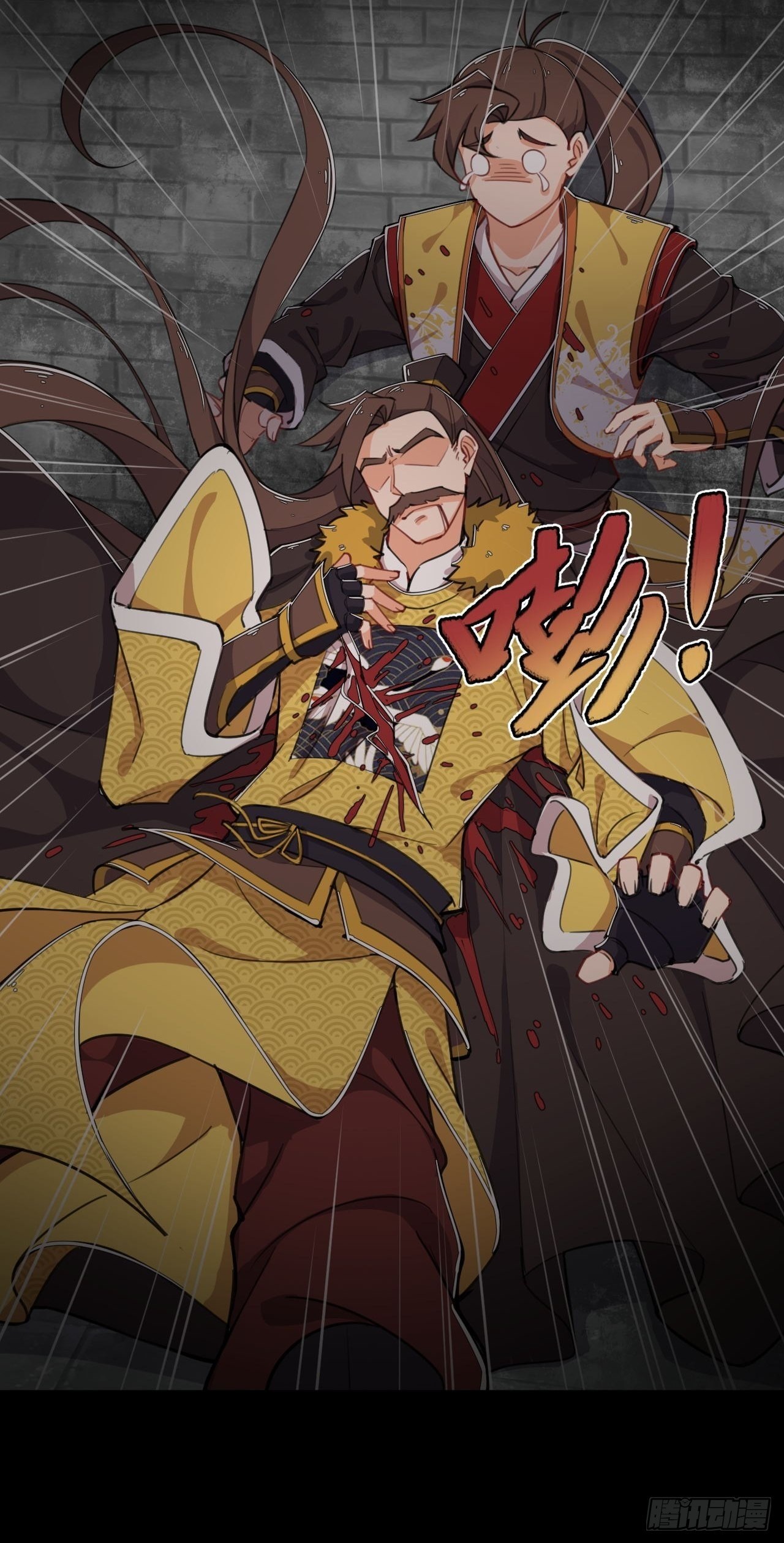 อาณาจักรสัตว์อสูรแห่งจิตวิญญาณ ตอนที่ 1 หน้า 16