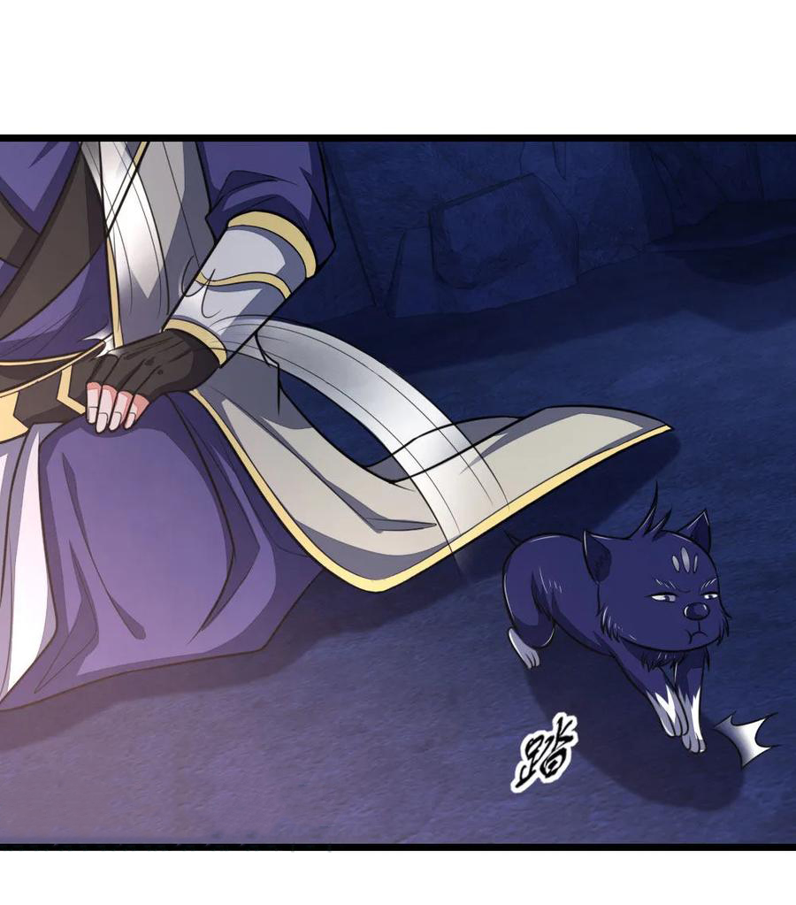 |.ตำนานราชันย์เทพสวรรค์ ตอนที่ 122 หน้า 14