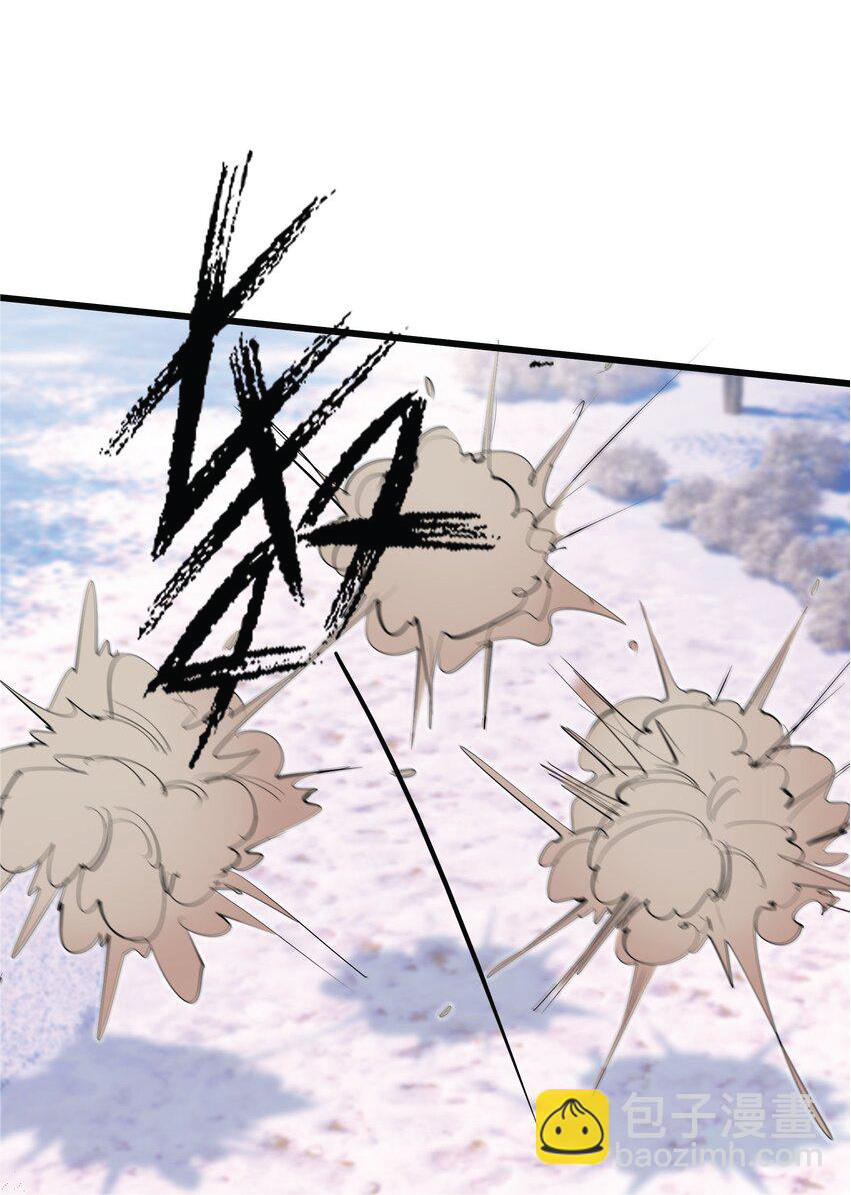 Being a Teacher is Invincible in World ตอนที่ 70 หน้า 23