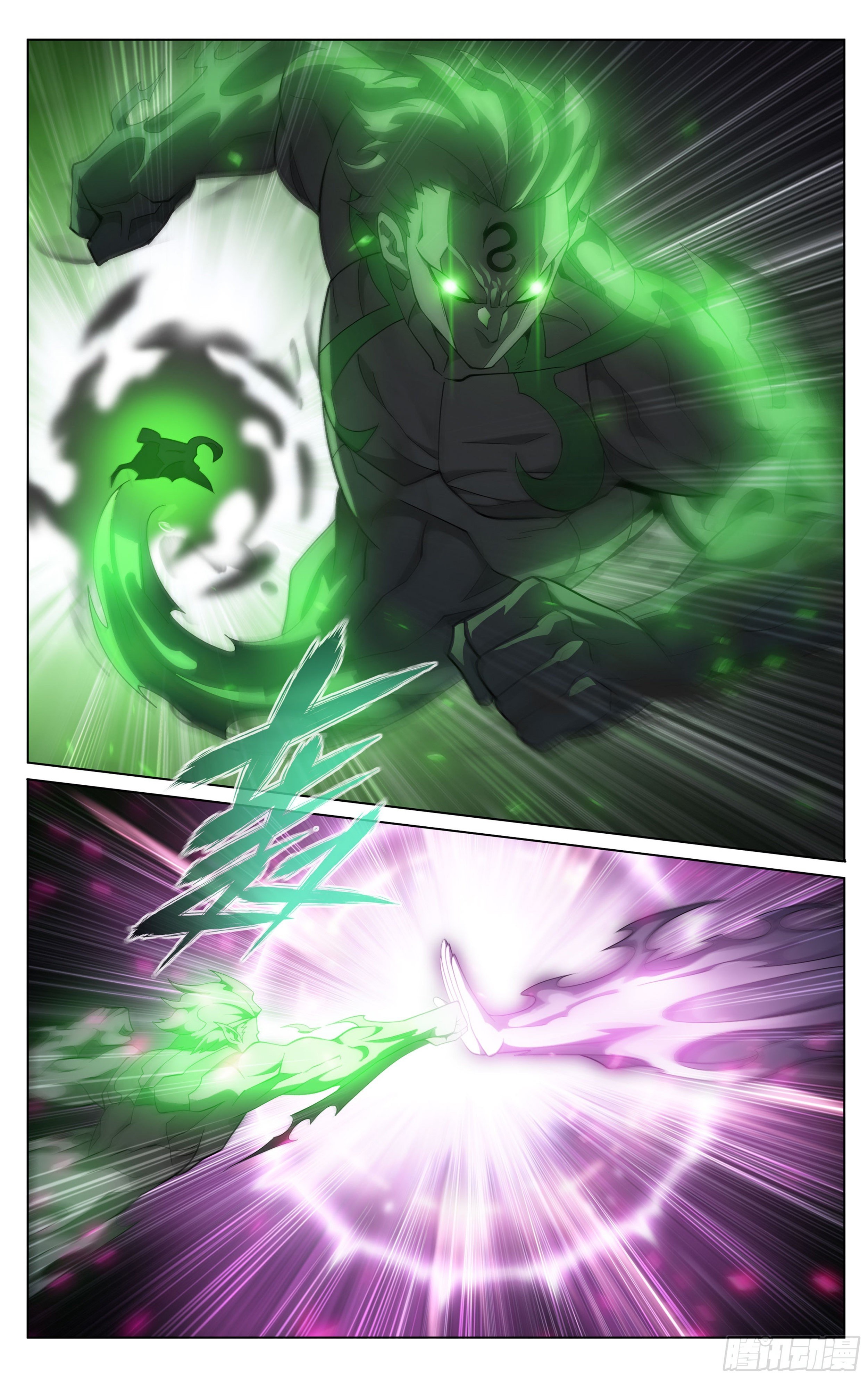 Doupo Cangqiong (ชนจีน) ตอนที่ 12 หน้า 6