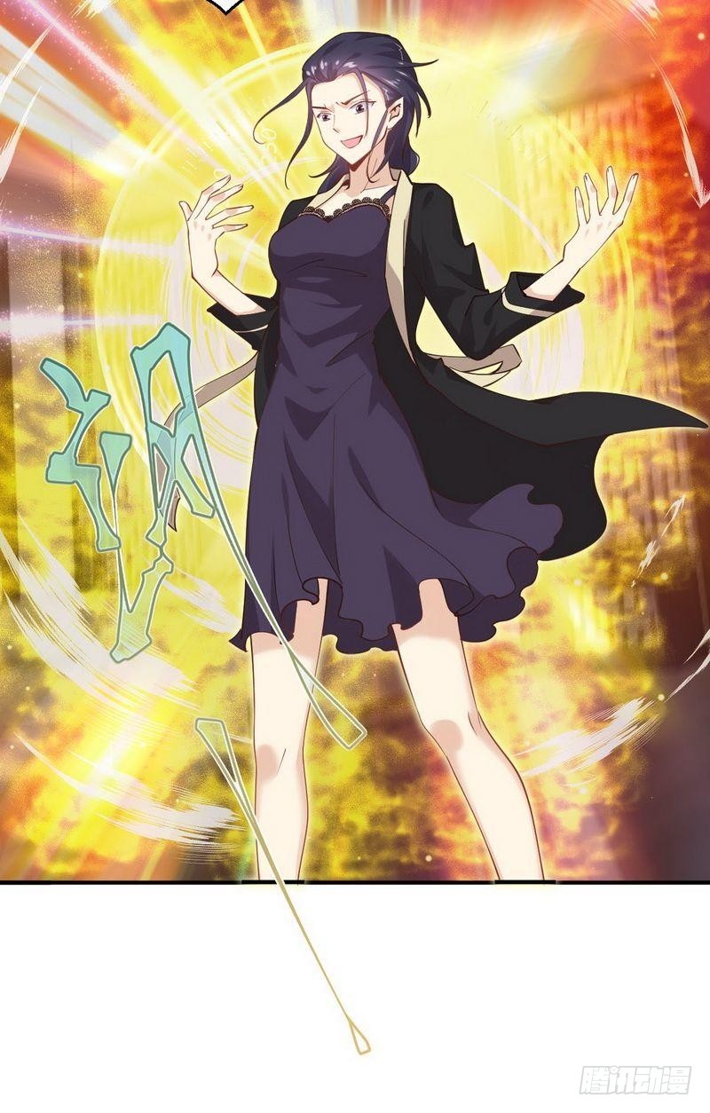 Immortal Swordsman in The Reverse World ข้าเซียนกระบี่ไม่เกาะสตรี ตอนที่ 20 หน้า 21