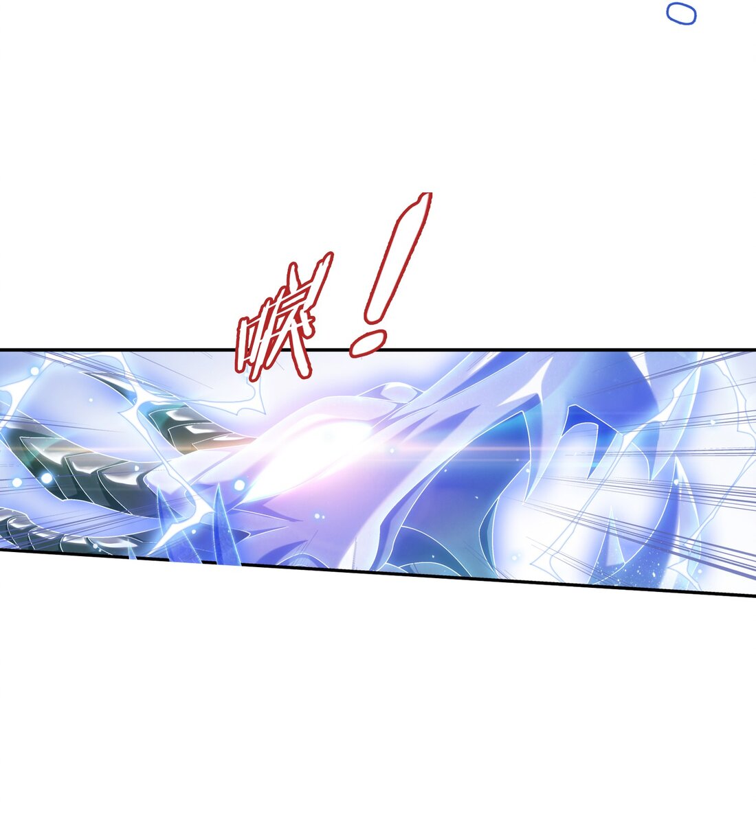 Da Zhu Zai ศึกปรมาจารย์สะท้านฟ้า (ชนจีน) ตอนที่ 369 หน้า 7