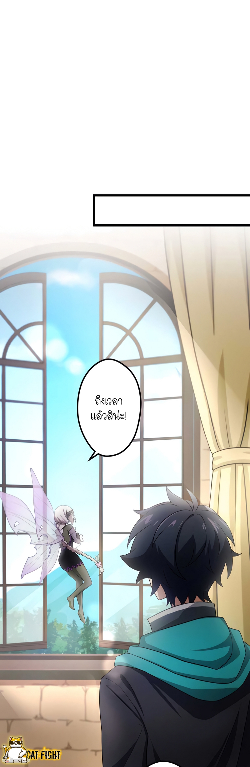 ฉันกลับชาติมาเกิดใหม่เป็นก็อบลินระดับ SSS ตอนที่ 19 หน้า 42