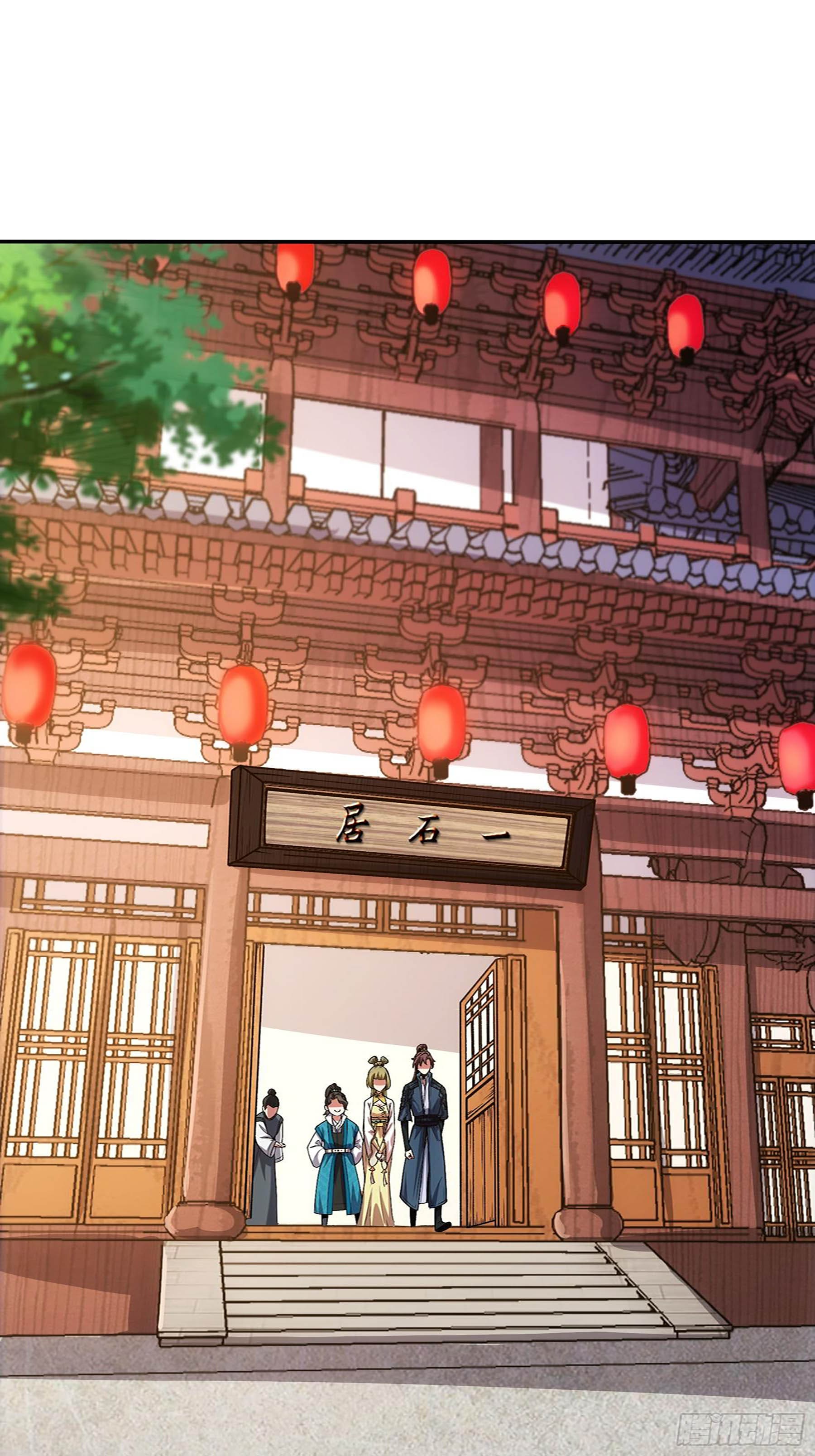 หาญท้าชะตาฟ้า ปริศนายุทธจักร ตอนที่ 22 หน้า 30