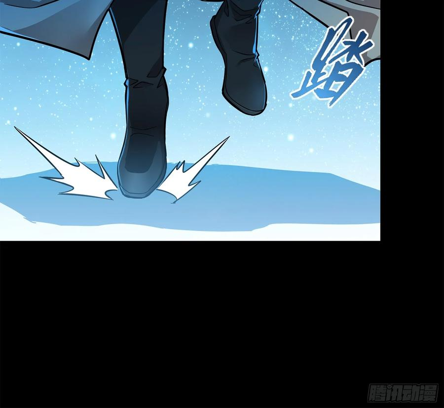 Legend of Star Genera ชนจีน ตอนที่ 128 หน้า 58