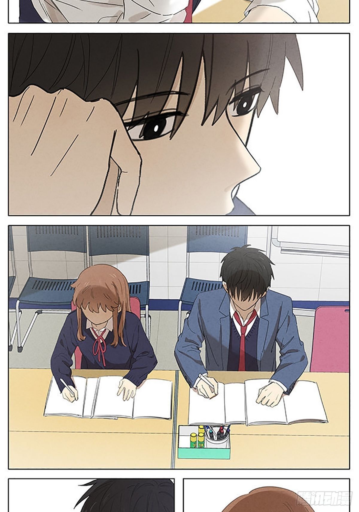 Secret love แอบรัก ตอนที่ 19 หน้า 13