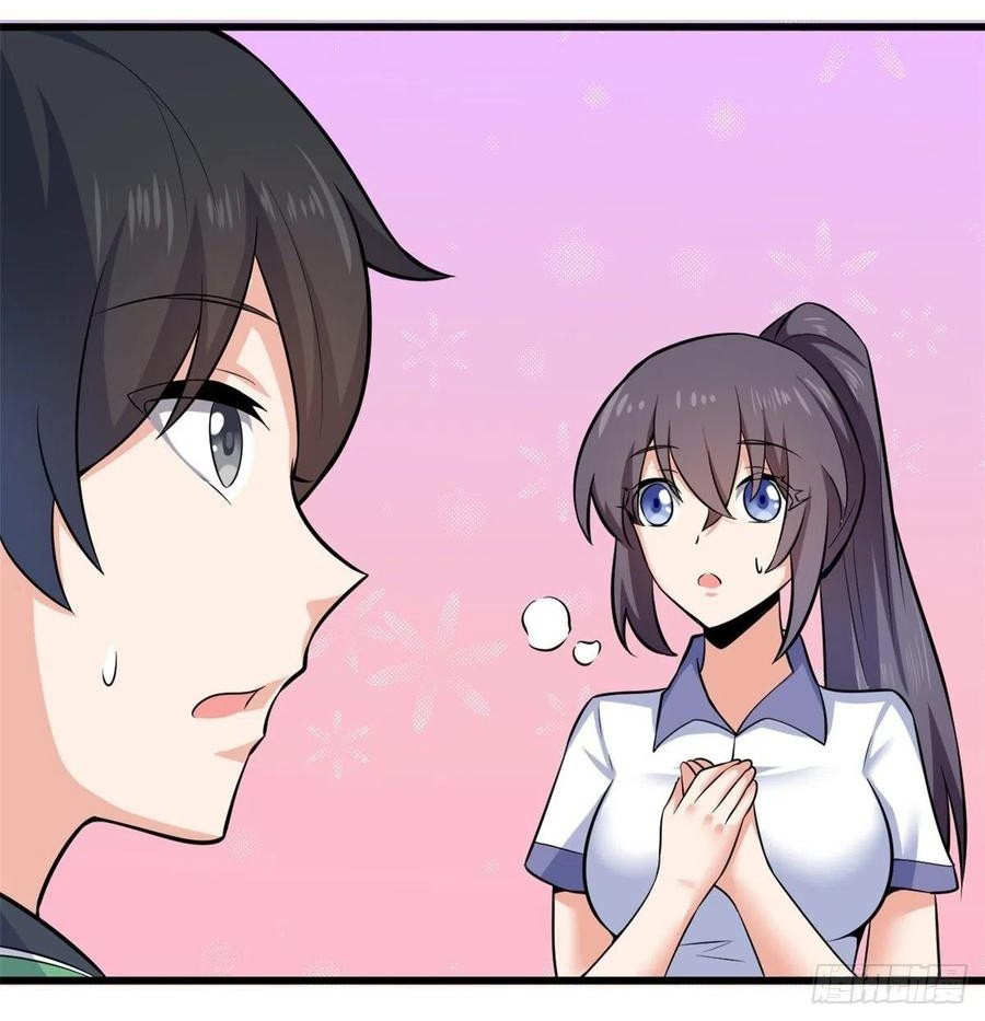 อยู่ดีดีผมก็เป็นลูกเขยราชามังกร ตอนที่ 40 หน้า 36