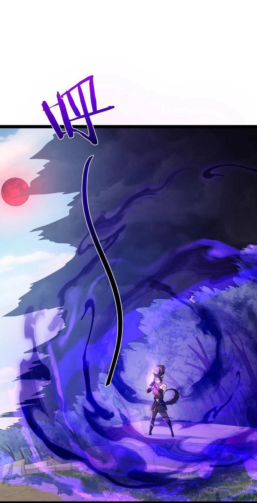 เทพวายร้ายกลับชาติมาเกิดใหม่ ตอนที่ 94 หน้า 4