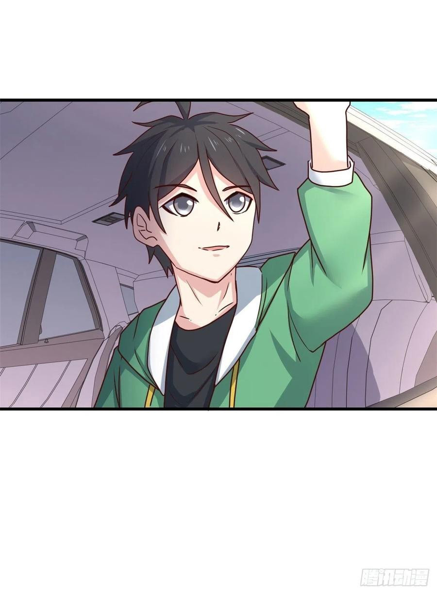 อยู่ดีดีผมก็เป็นลูกเขยราชามังกร ตอนที่ 87 หน้า 21