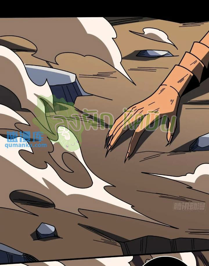 (ชนจีน) IT STARTS WITH A KINGPIN ACCOUNT - จุติจอมราชัน ตอนที่ 445 หน้า 39