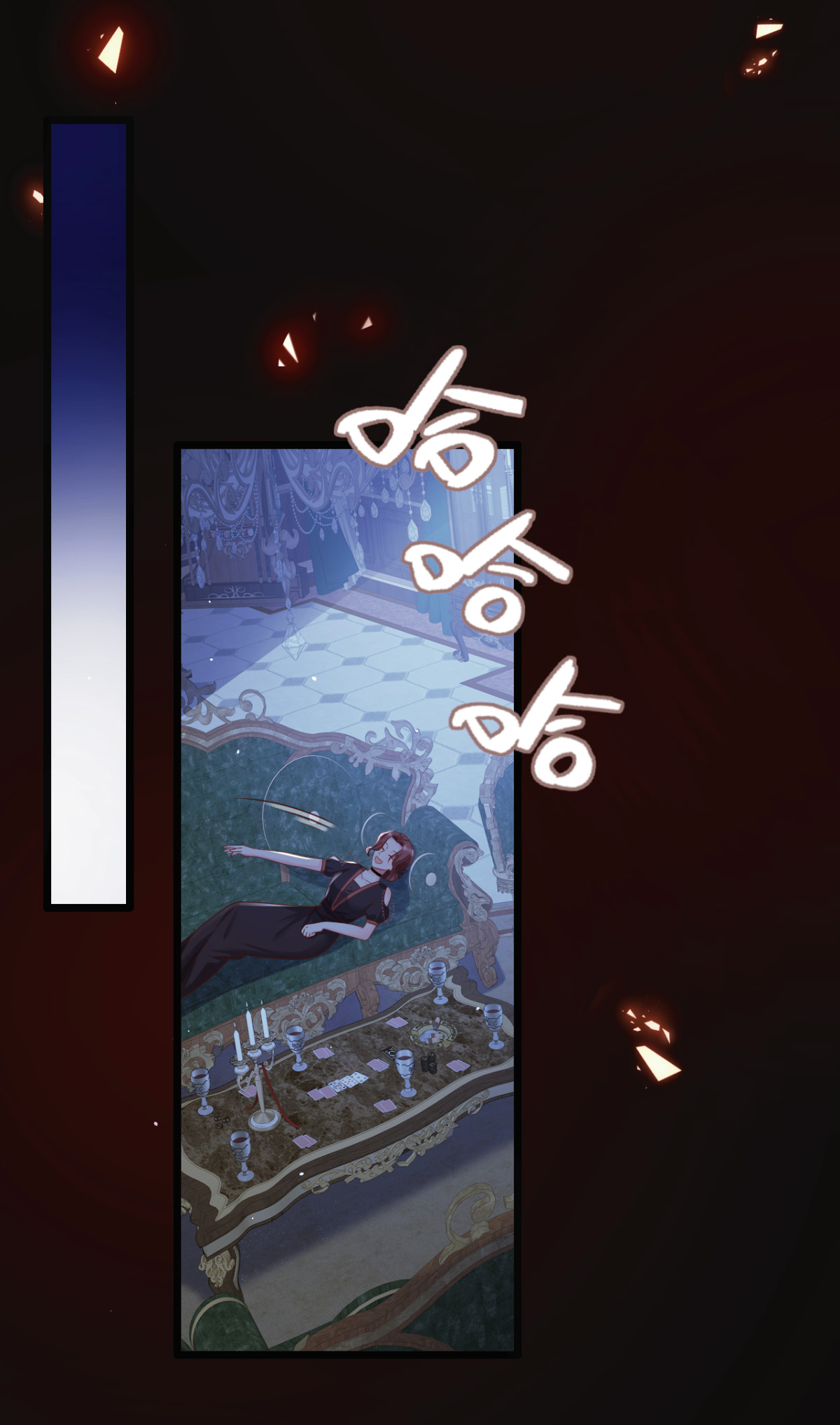 เมื่อฉันตกอยู่ในเงื้อมมือของทรราช ตอนที่ 19 หน้า 3