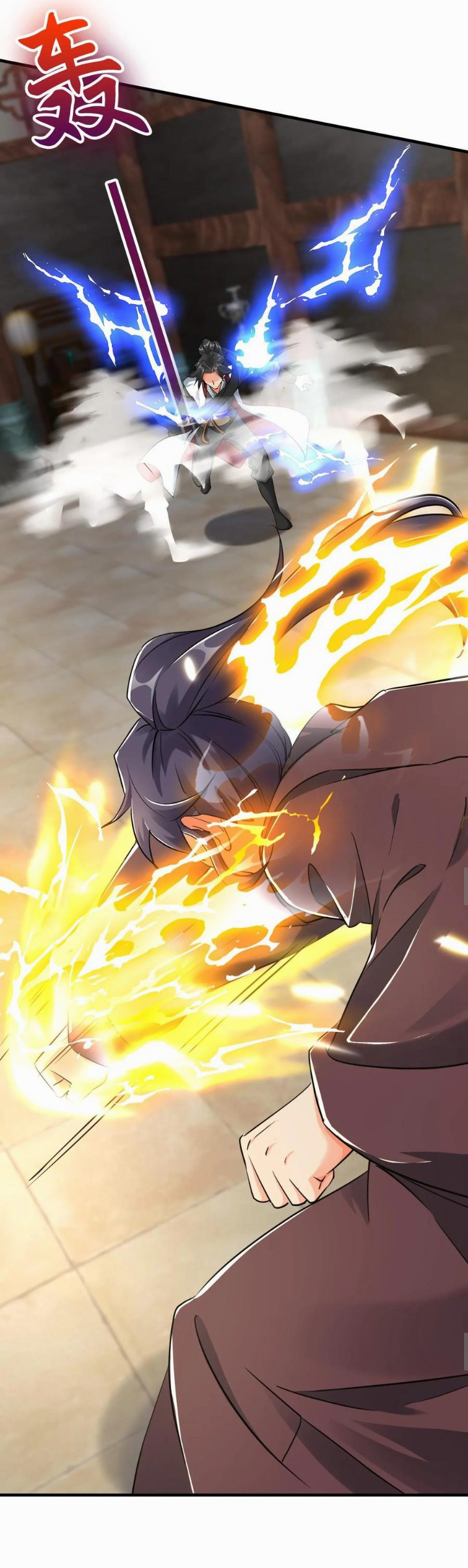 i can infinite epiphany ระบบศักดิ์สิทธิ์ ข้าสามารถตรัสรู้ได้ไม่มีที่สิ้นสุด ตอนที่ 16 หน้า 11