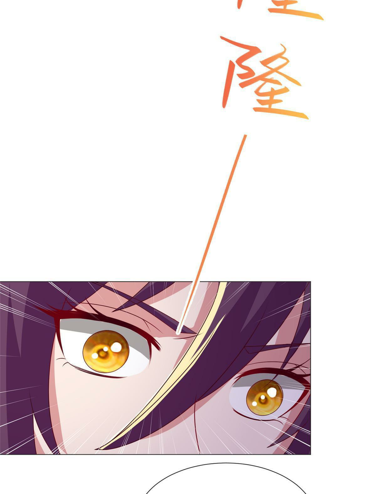 (ชนจีน) Dragon Master (จูหมิง นักรบเซียนมังกร) ตอนที่ 174 หน้า 30