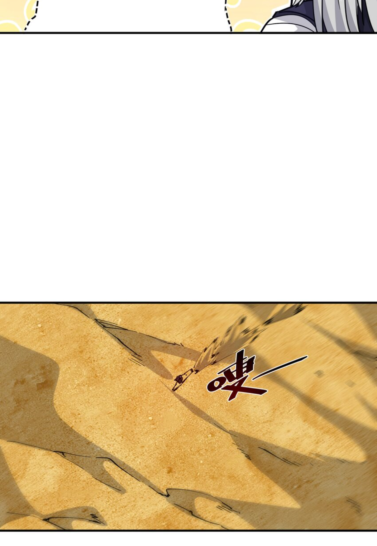 The Evolution ย้อนเวลากลับมาเพื่อกู้โลก ตอนที่ 11 หน้า 29