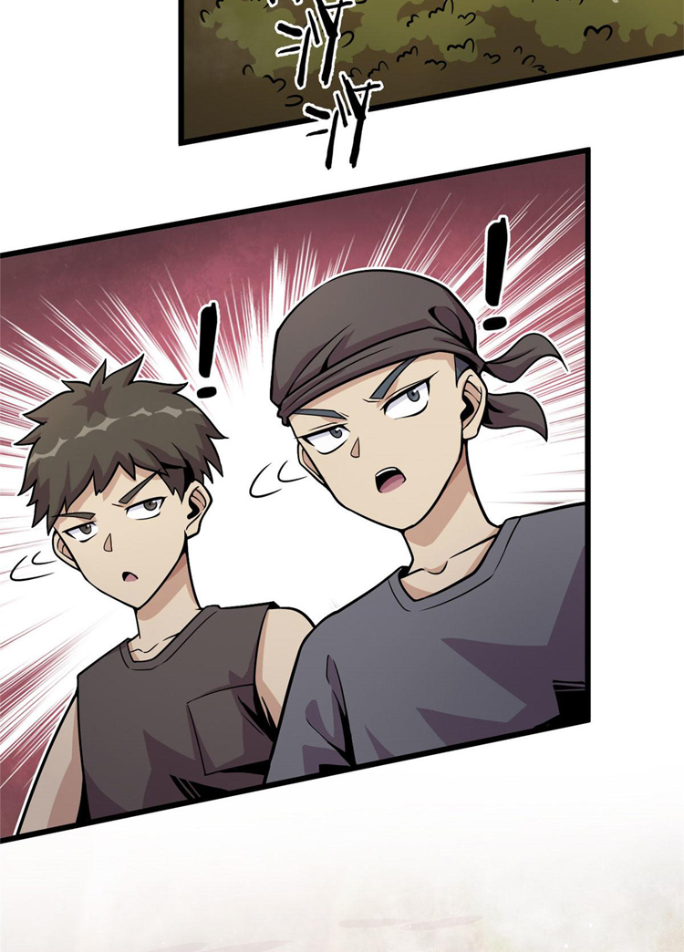 ยอดเซียนสัตว์วิญญาณ ตอนที่ 9 หน้า 26