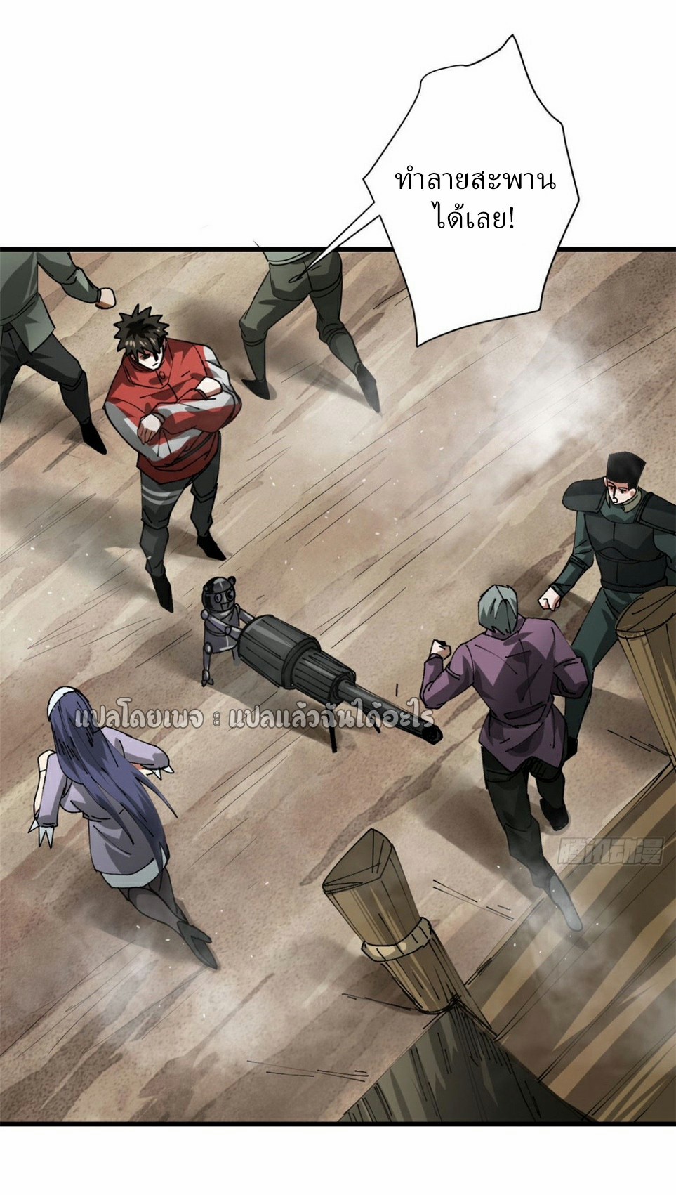 รูเล็ตเวิลด์ สุ่มไอเทมเอาชีวิตรอด ตอนที่ 161 หน้า 17