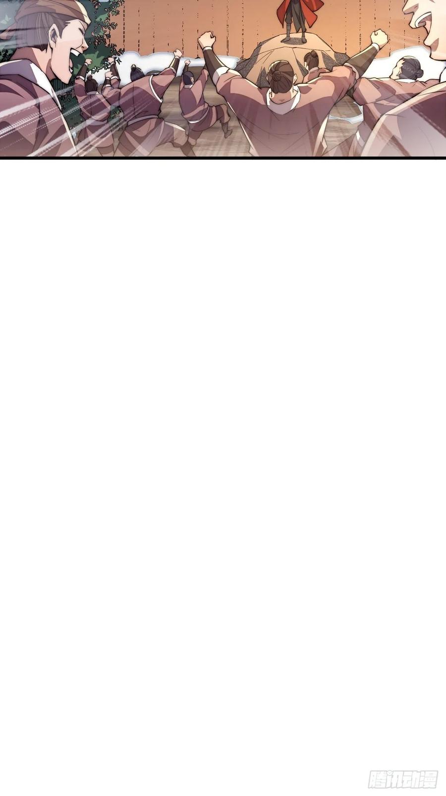 Starting a Mountain ตอนที่ 97 หน้า 35