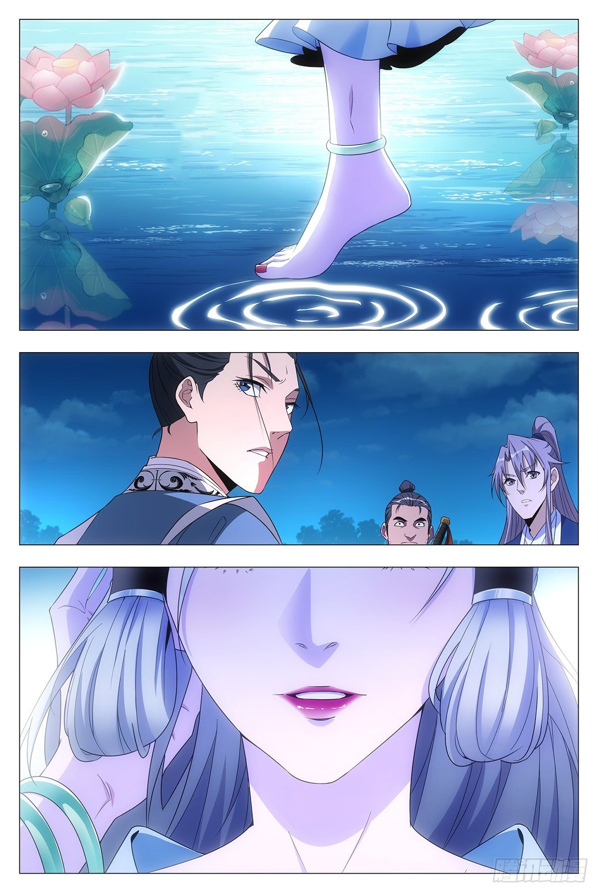 Great Zhou Immort Officials - ข้าราชการอมตะ ตอนที่ 21 หน้า 20