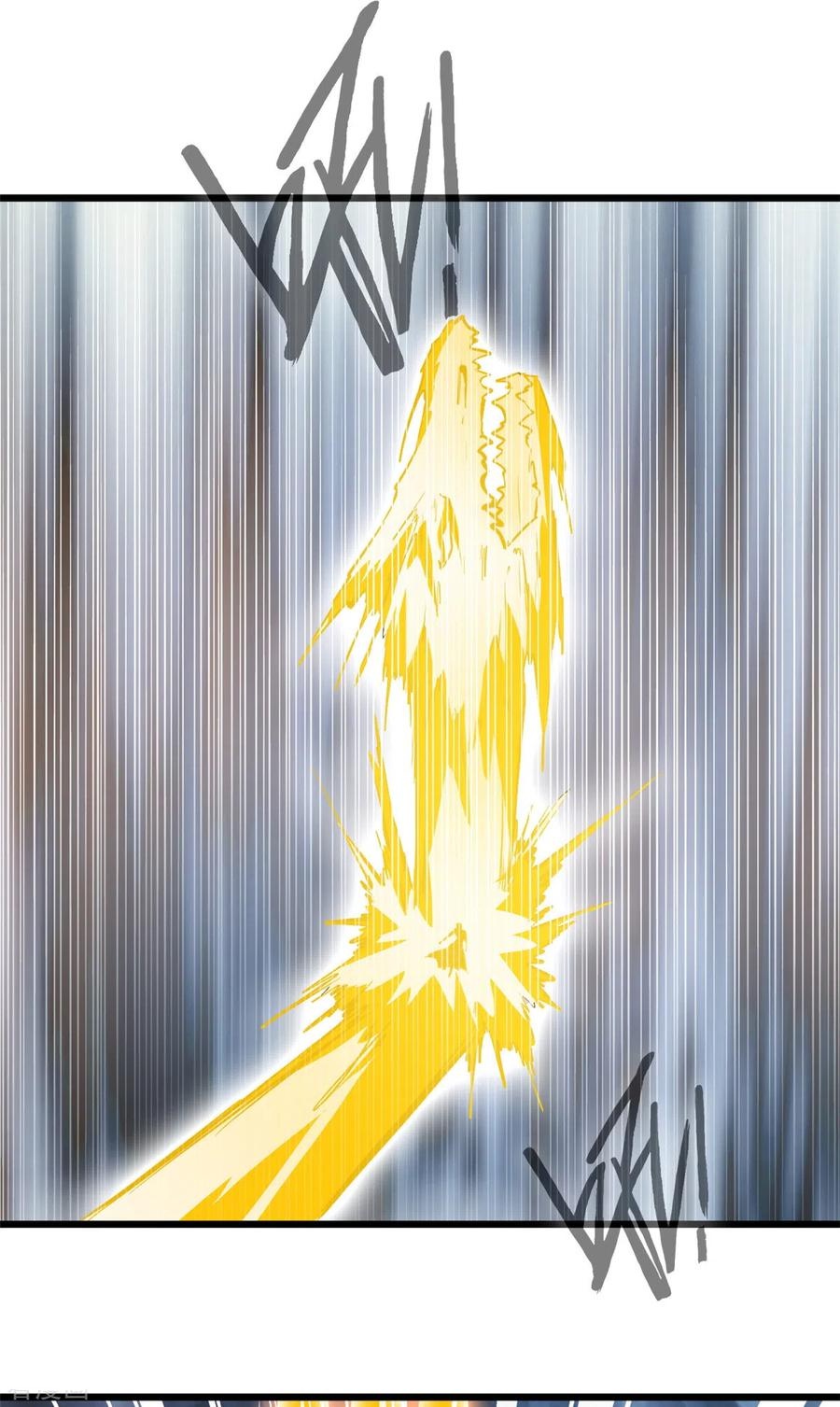 ปรมาจารย์ที่แข็งแกร่งที่สุด ตอนที่ 49 หน้า 12