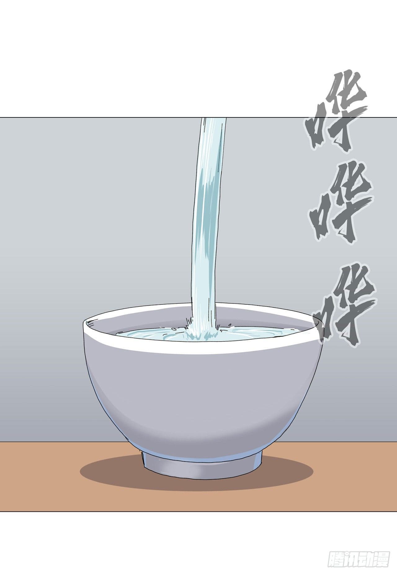 Cultivator vs Superhero (ทันจีน) ตอนที่ 138 หน้า 3