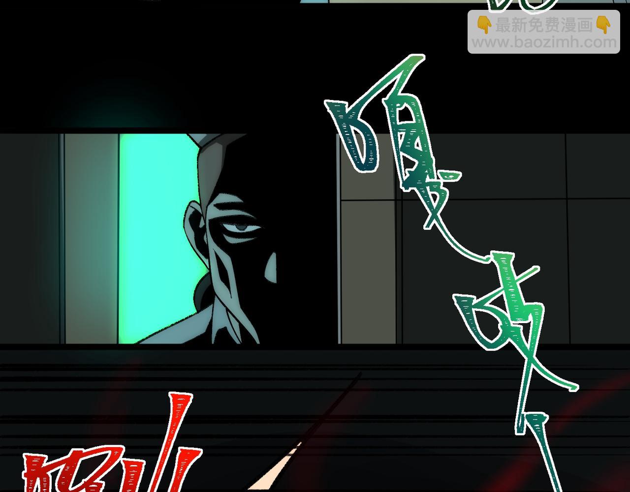 I created an Urban Legend ตอนที่ 42 หน้า 17