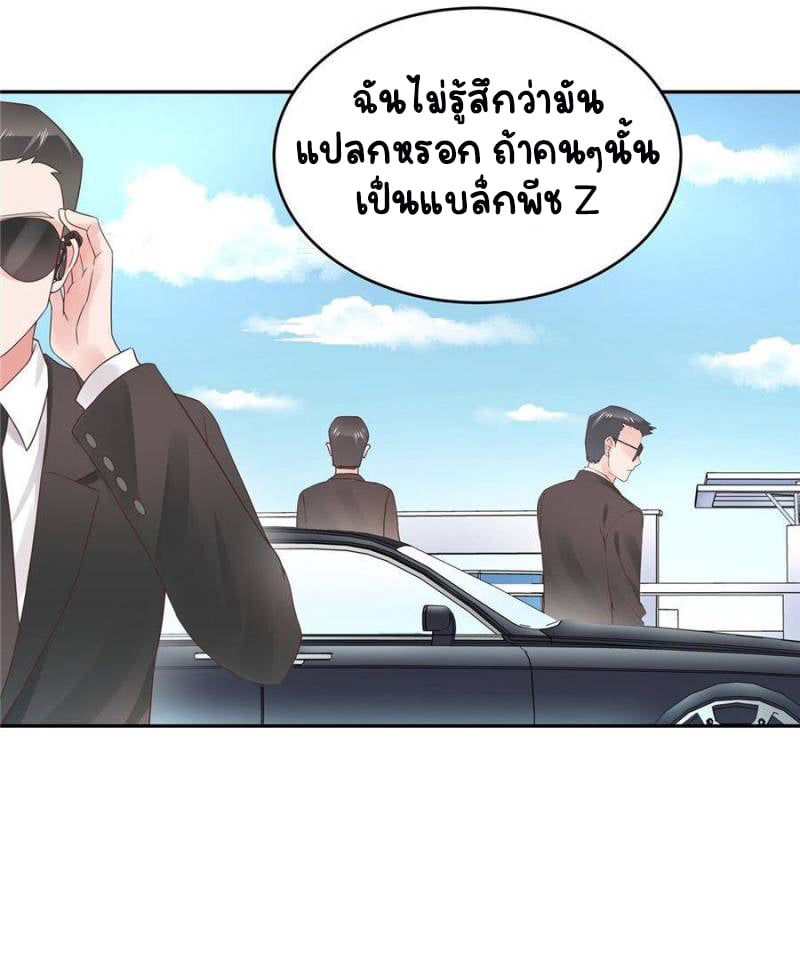 เจ้าชายโรงเรียนแห่งชาติเป็นเด็กผู้หญิง ตอนที่ 15 หน้า 32