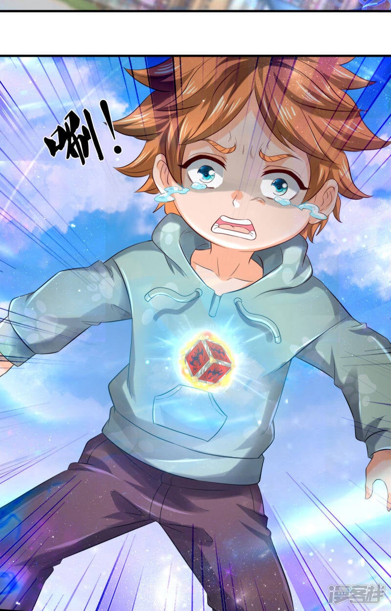 ราชาเทพนิรันดร์ (Eternal god king) ตอนที่ 252 หน้า 13