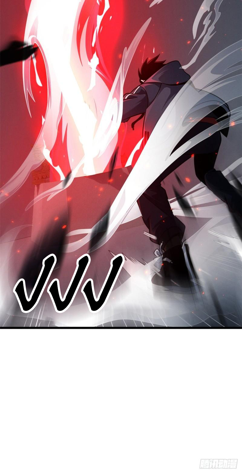 โคตรเทพร้านสัตว์อสูร ตอนที่ 36 หน้า 4