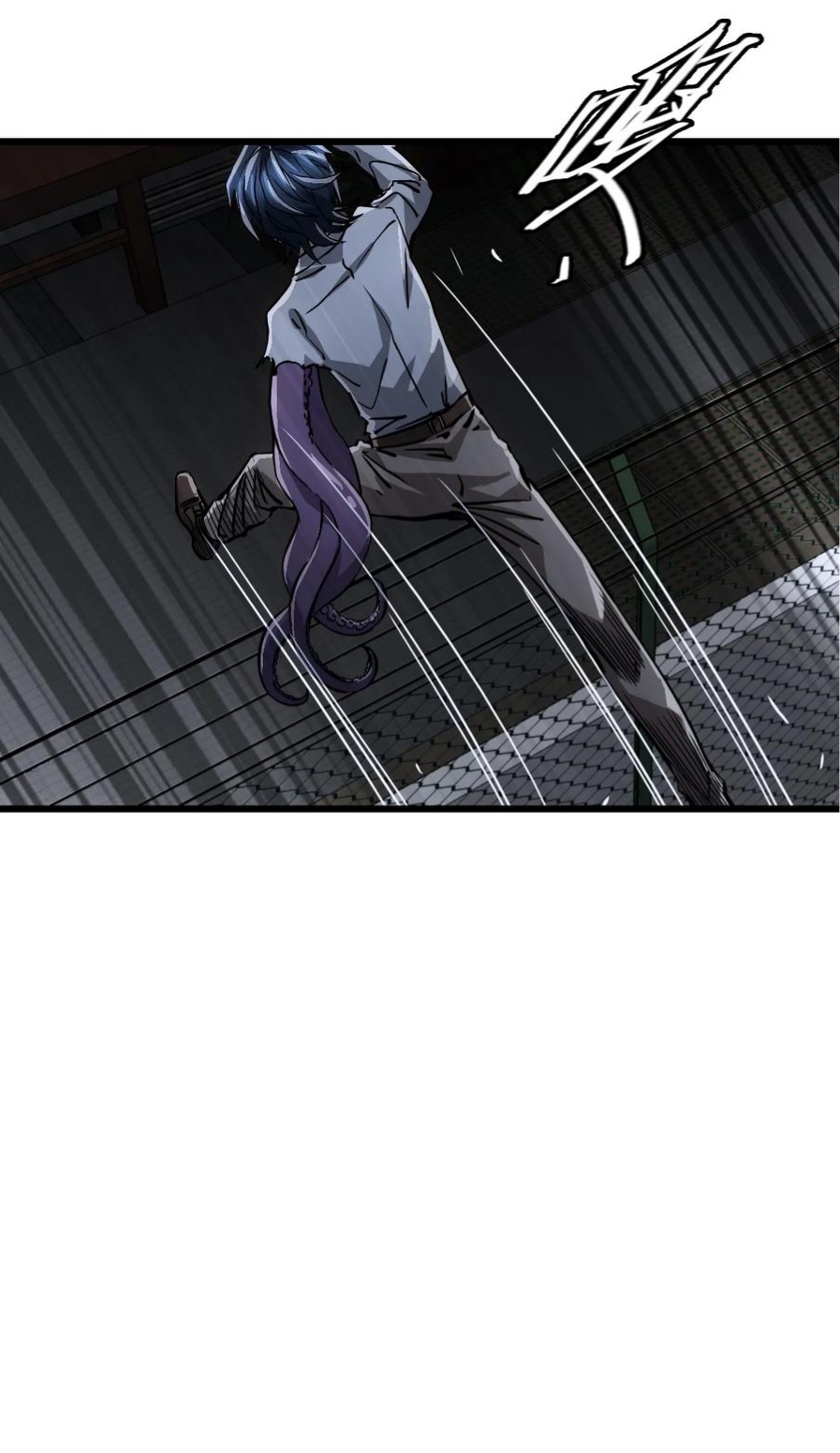 หัตถ์ของพระเจ้า ตอนที่ 12 หน้า 43