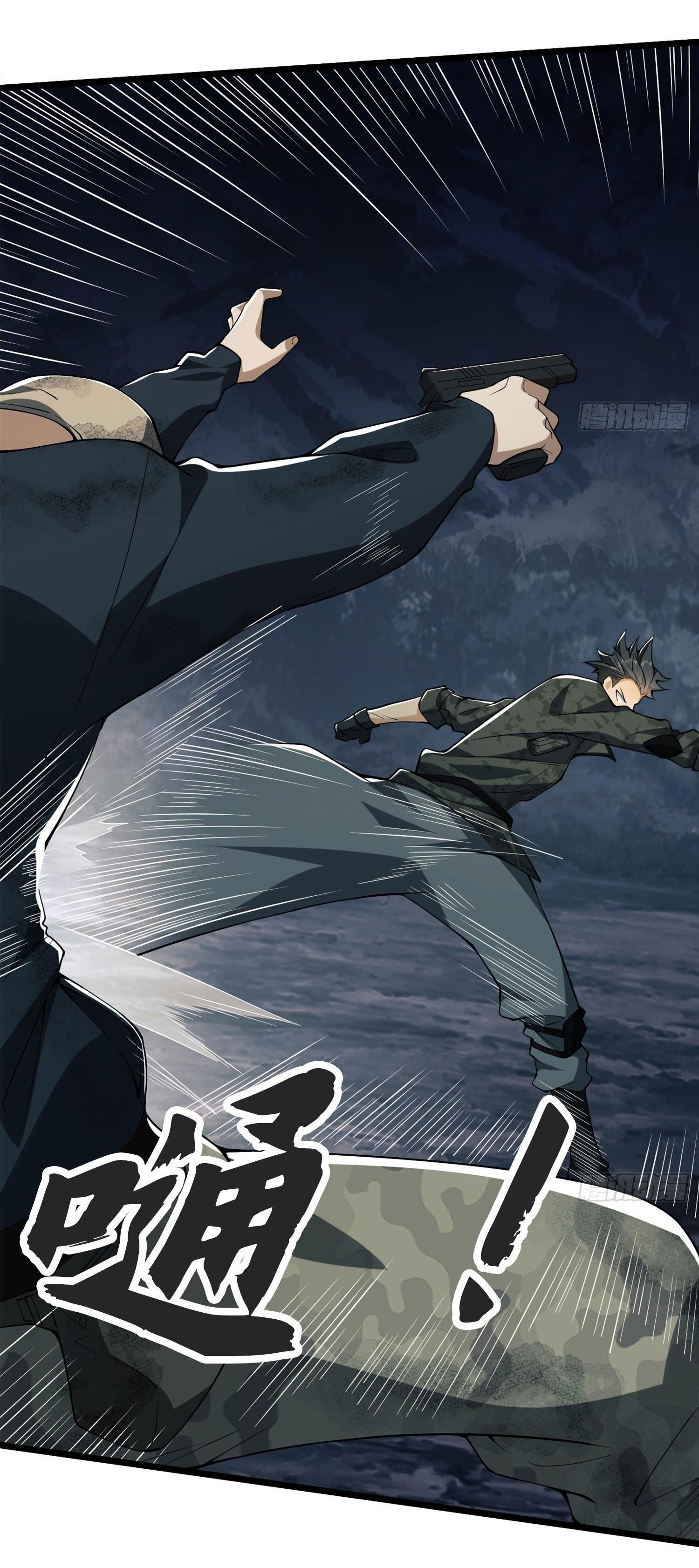 THE FIRST ORDER ตอนที่ 25 หน้า 6